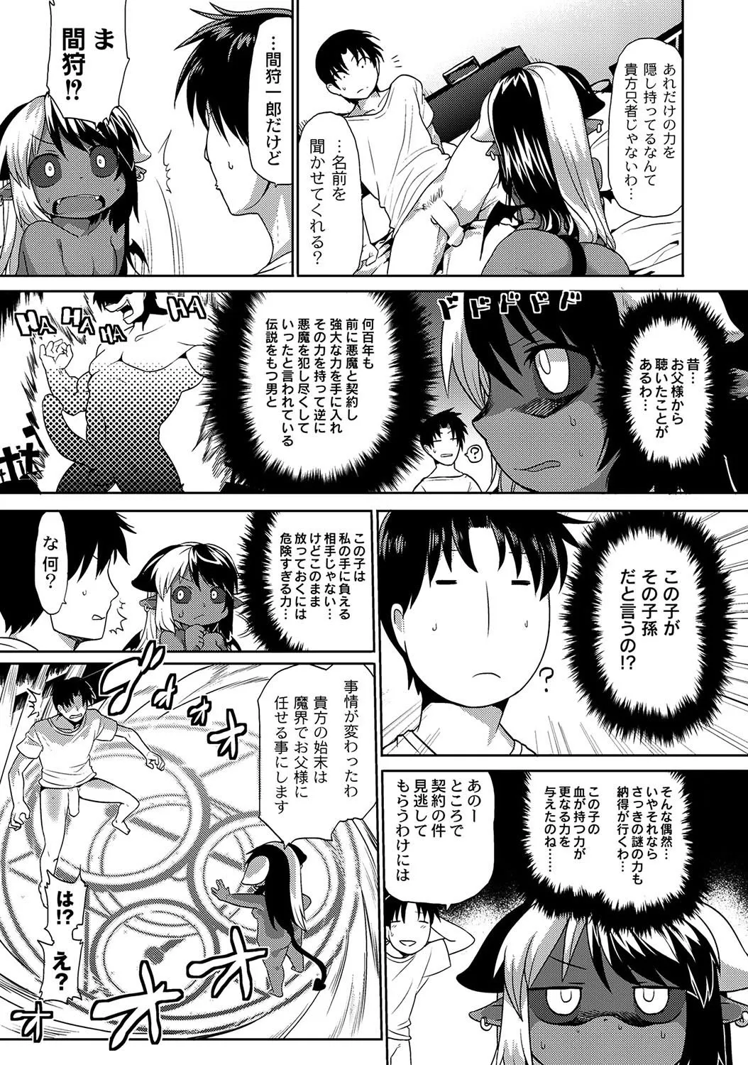 Page 314
