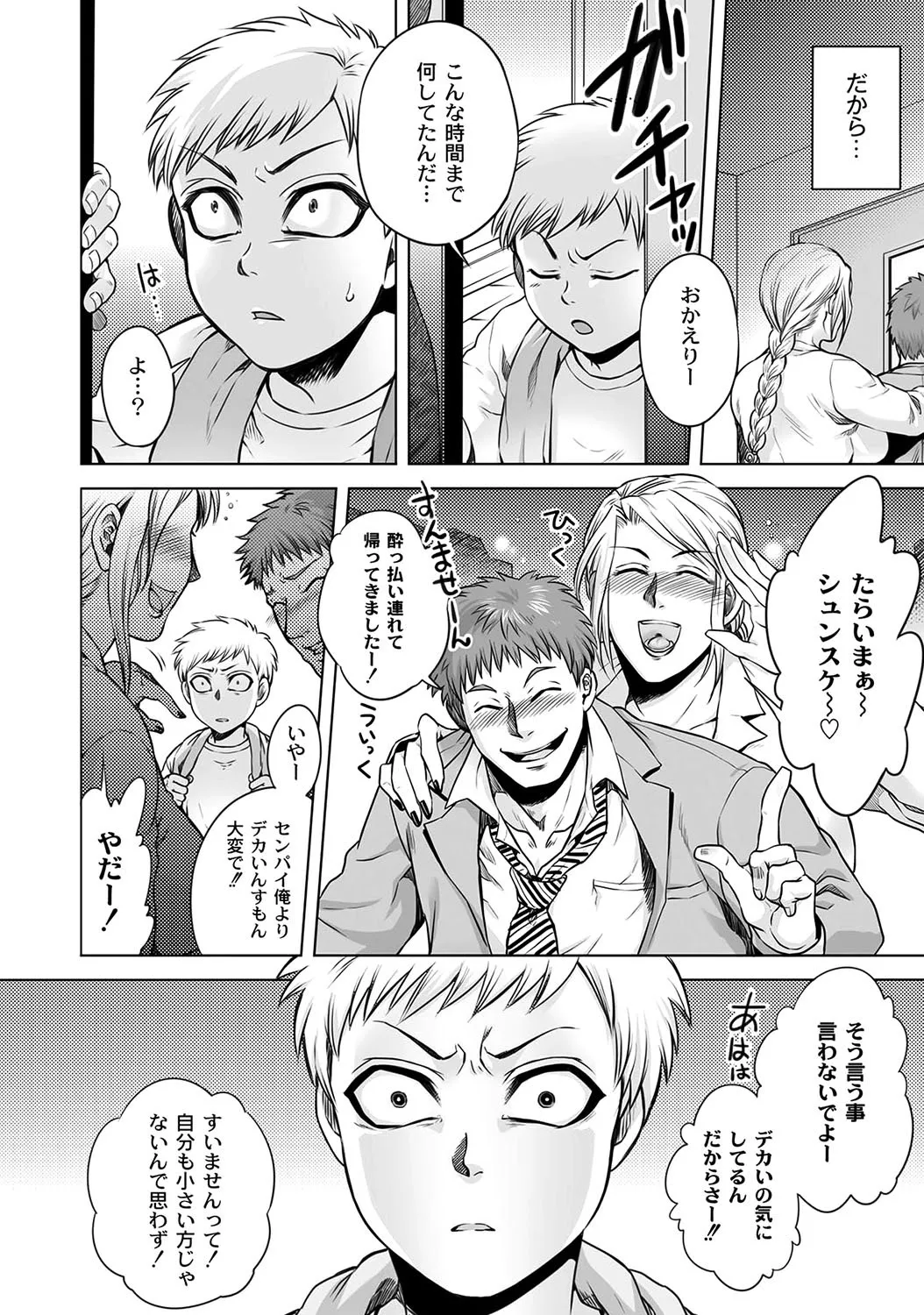 Page 317