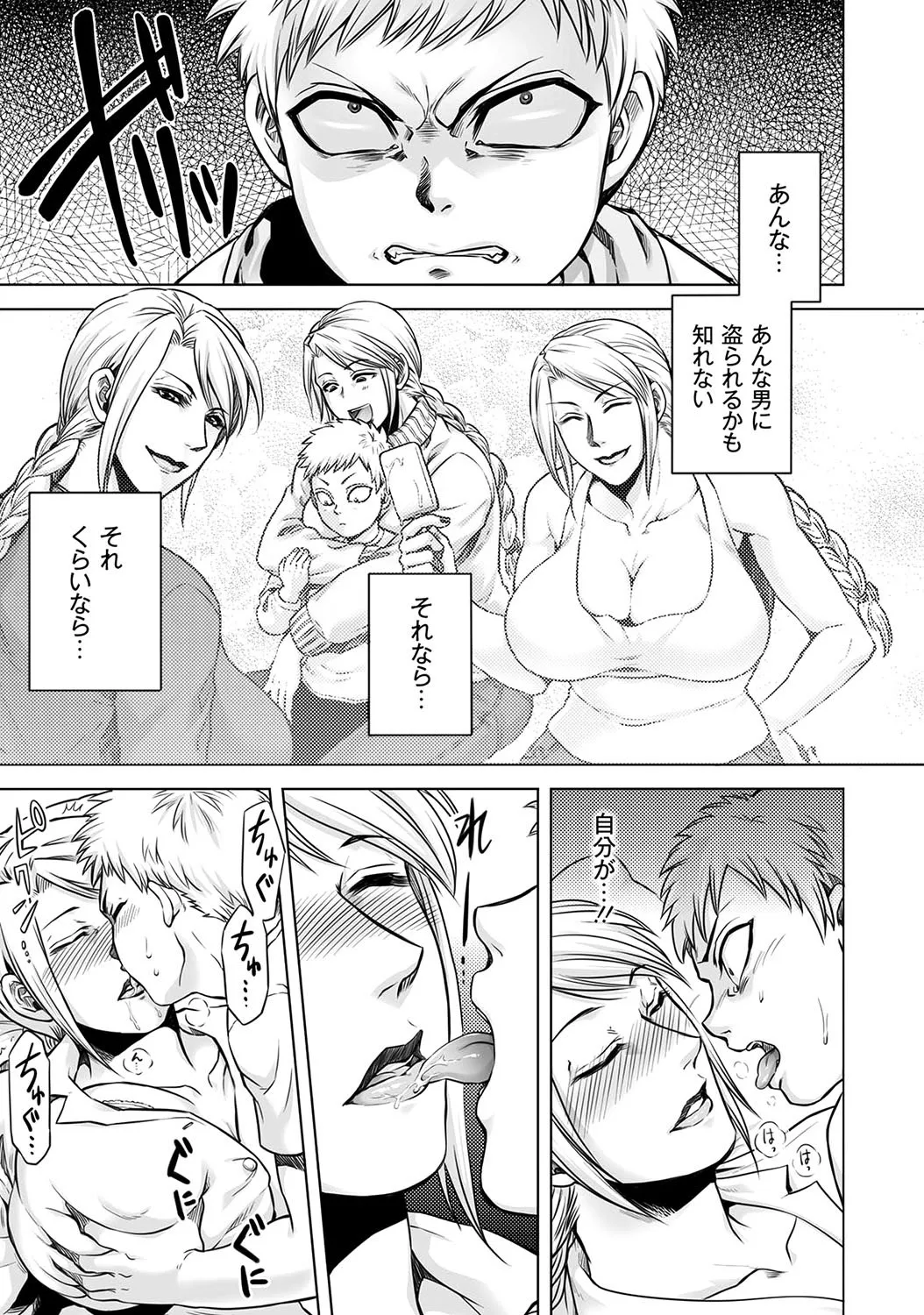 Page 320