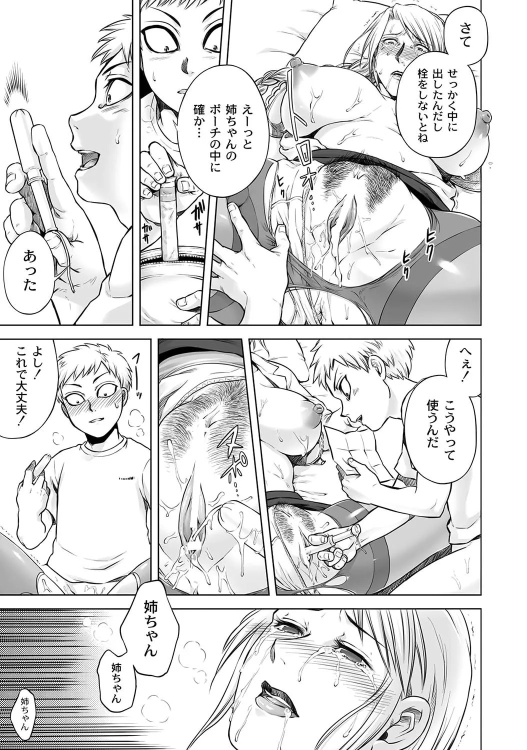 Page 330