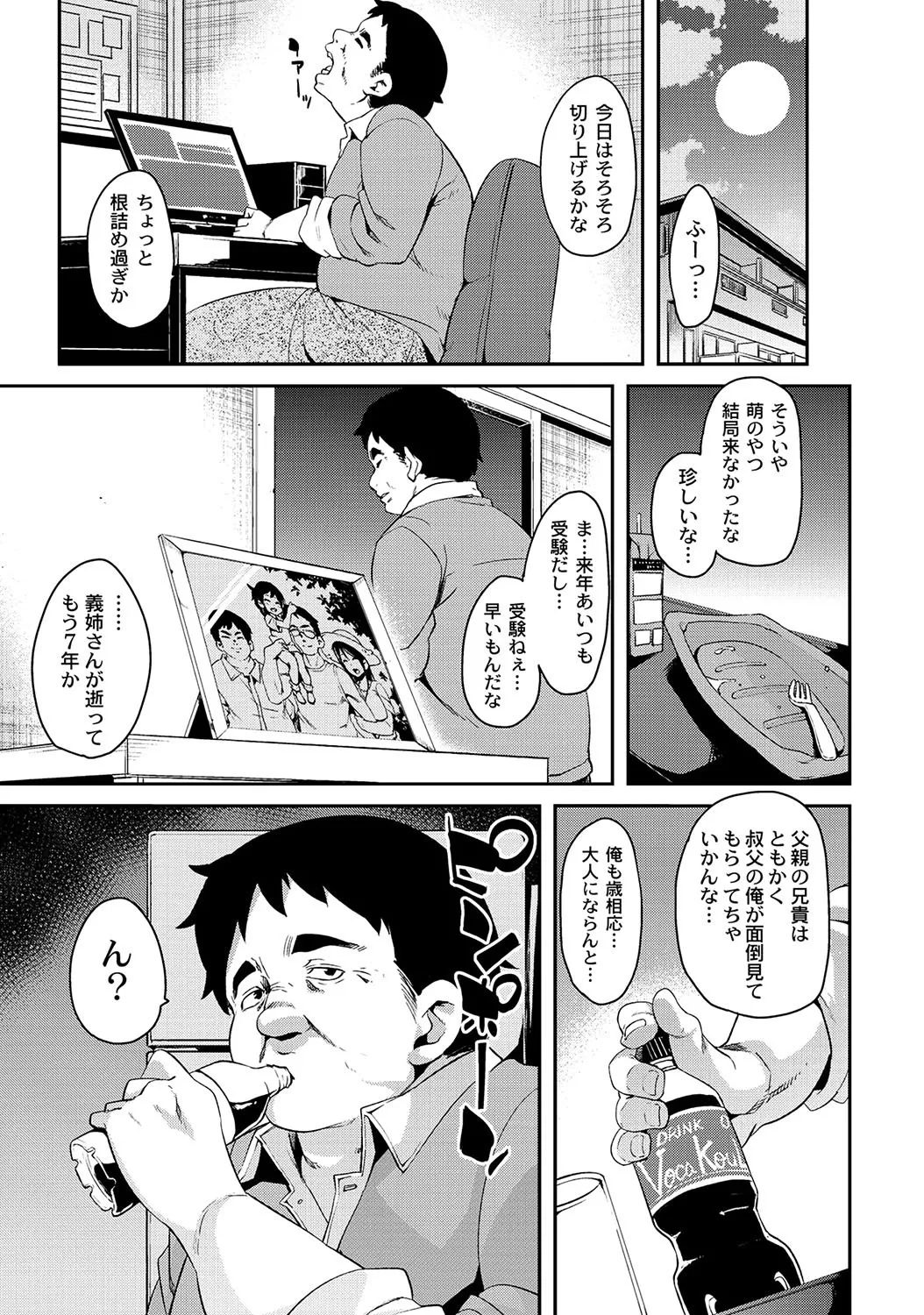 Page 334