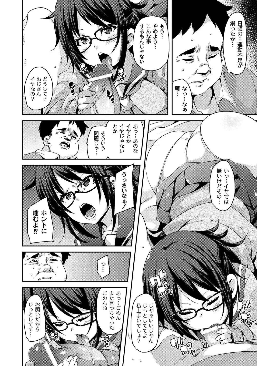 Page 337