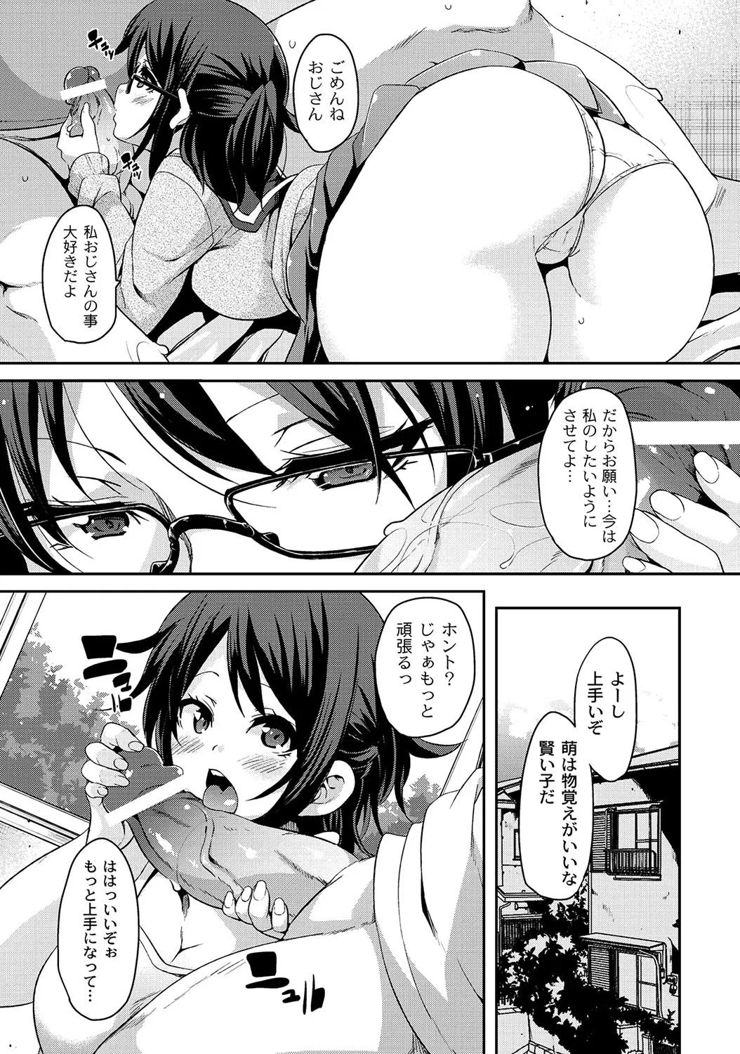 Page 338