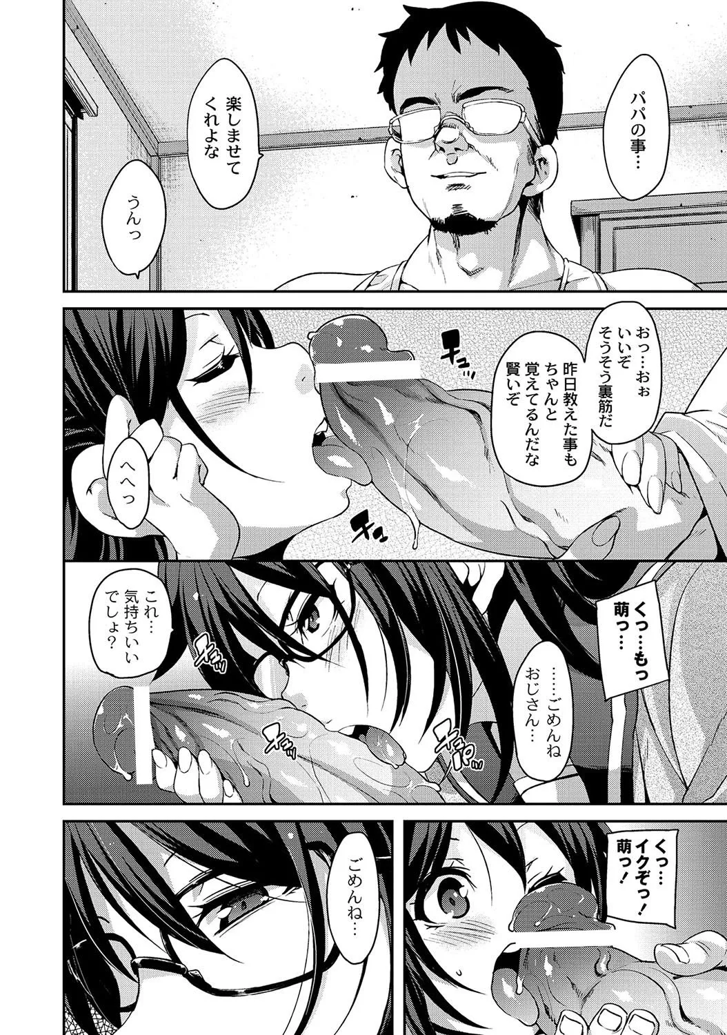 Page 339