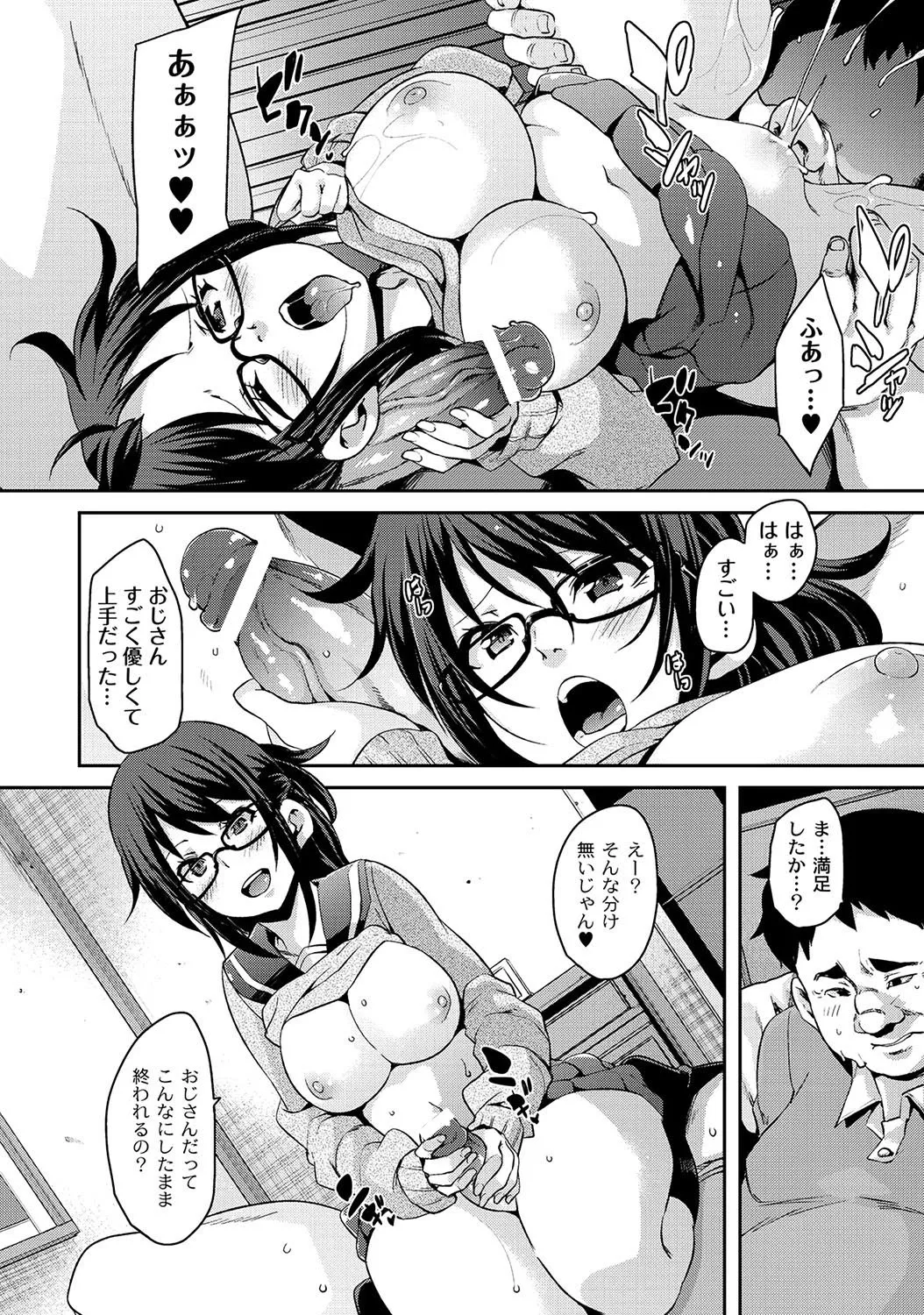 Page 347