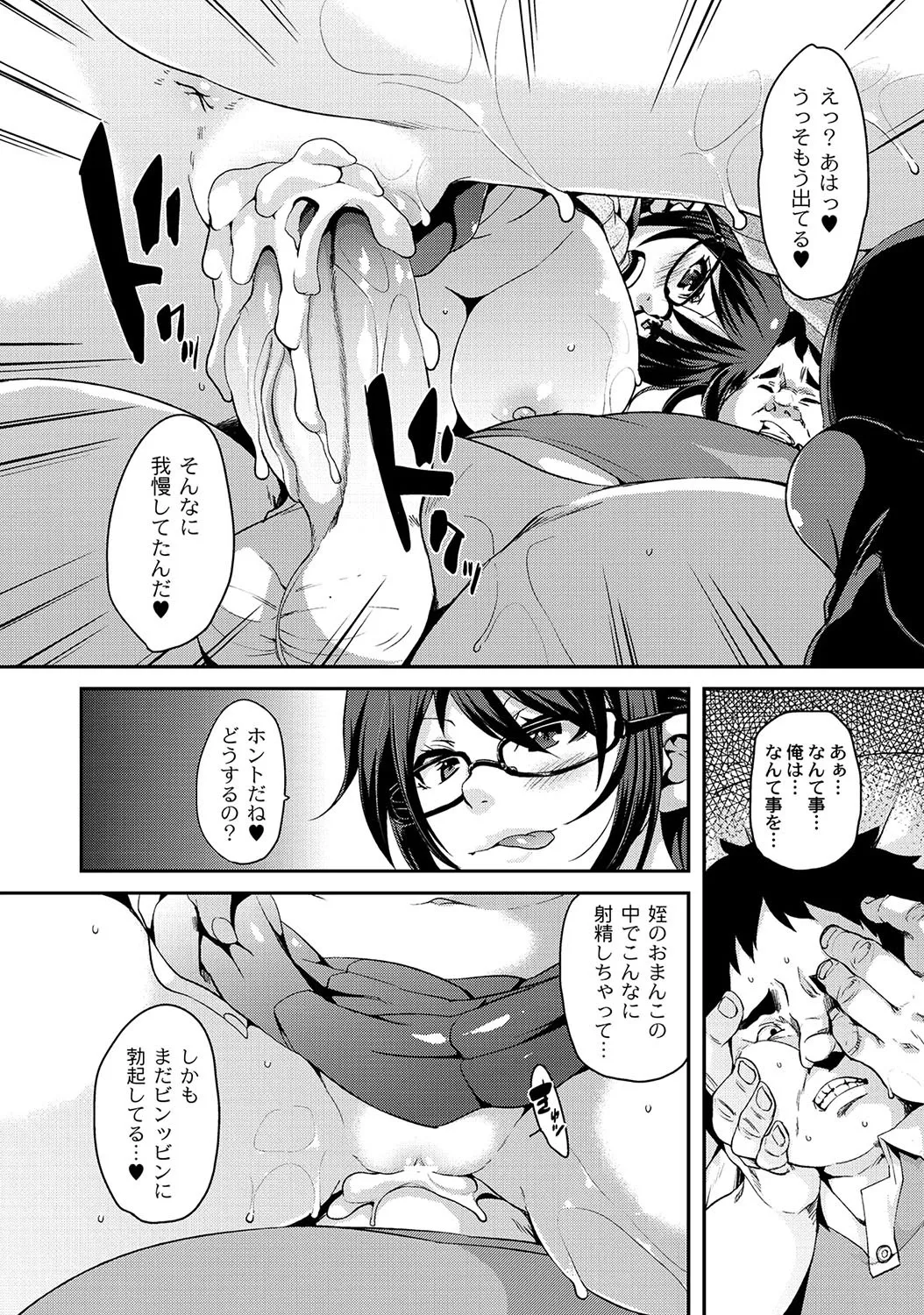 Page 351