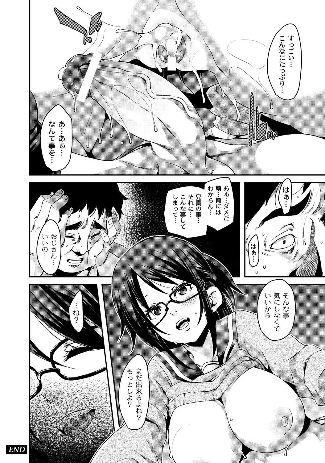 Page 357