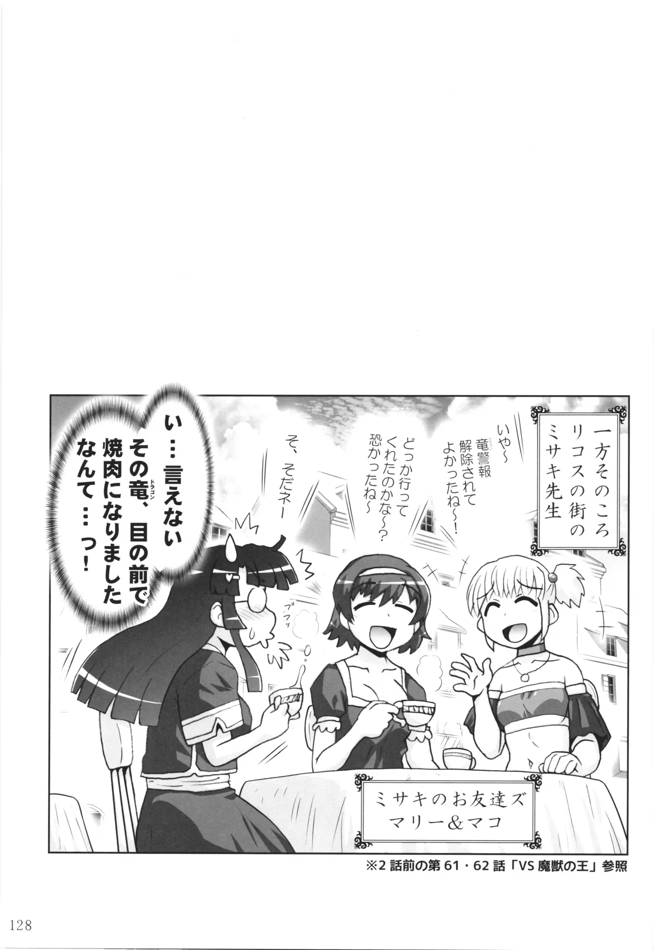 Page 126