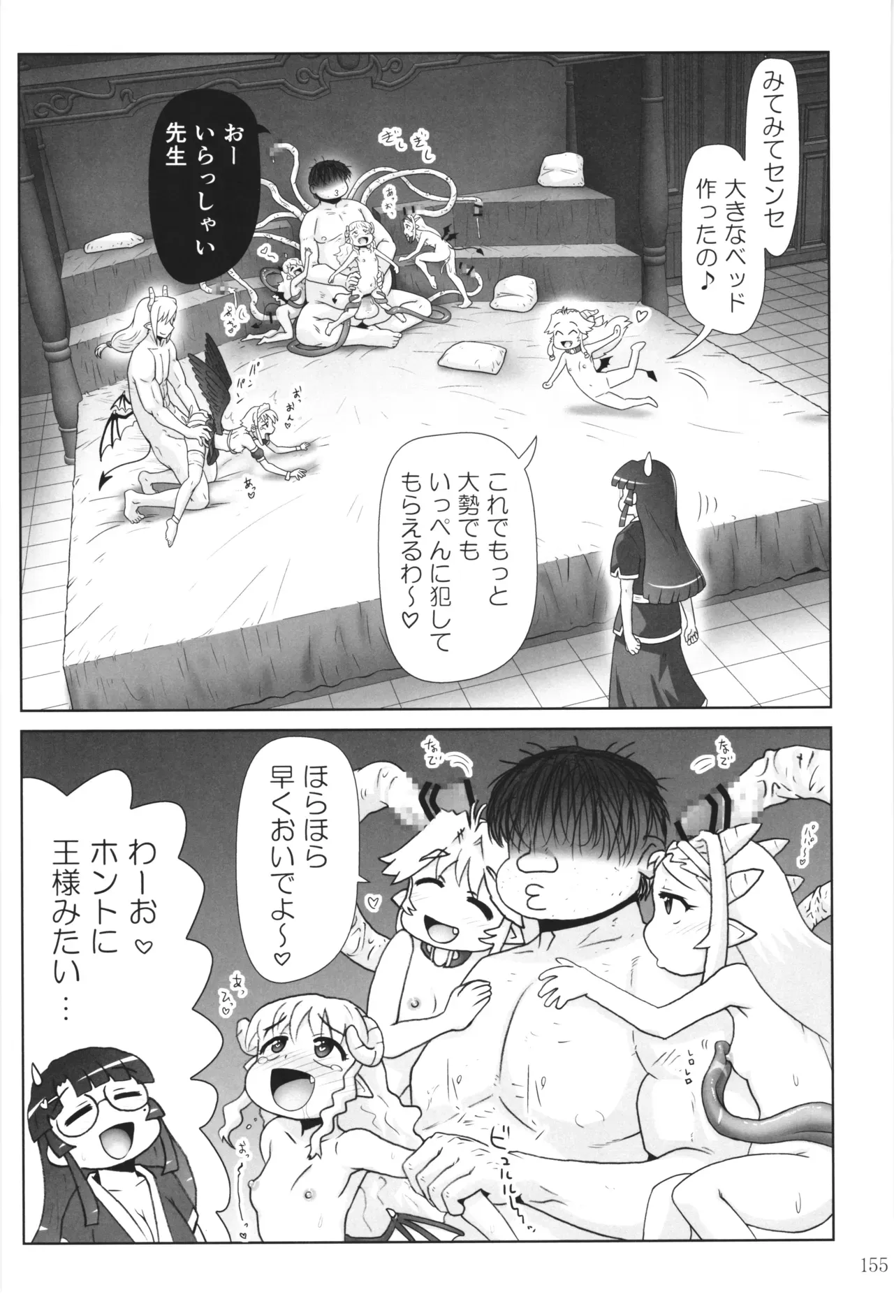 Page 153