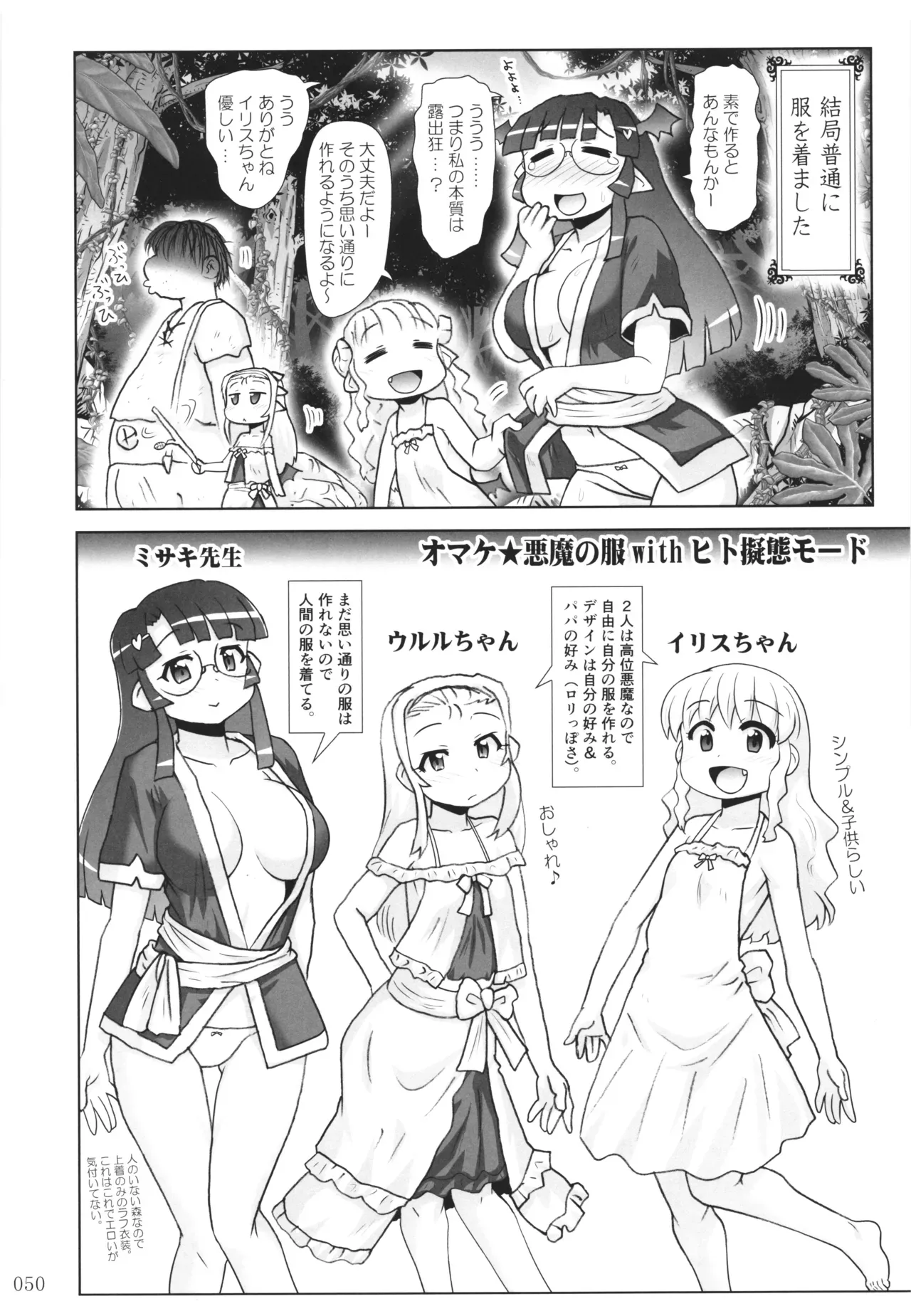 Page 48