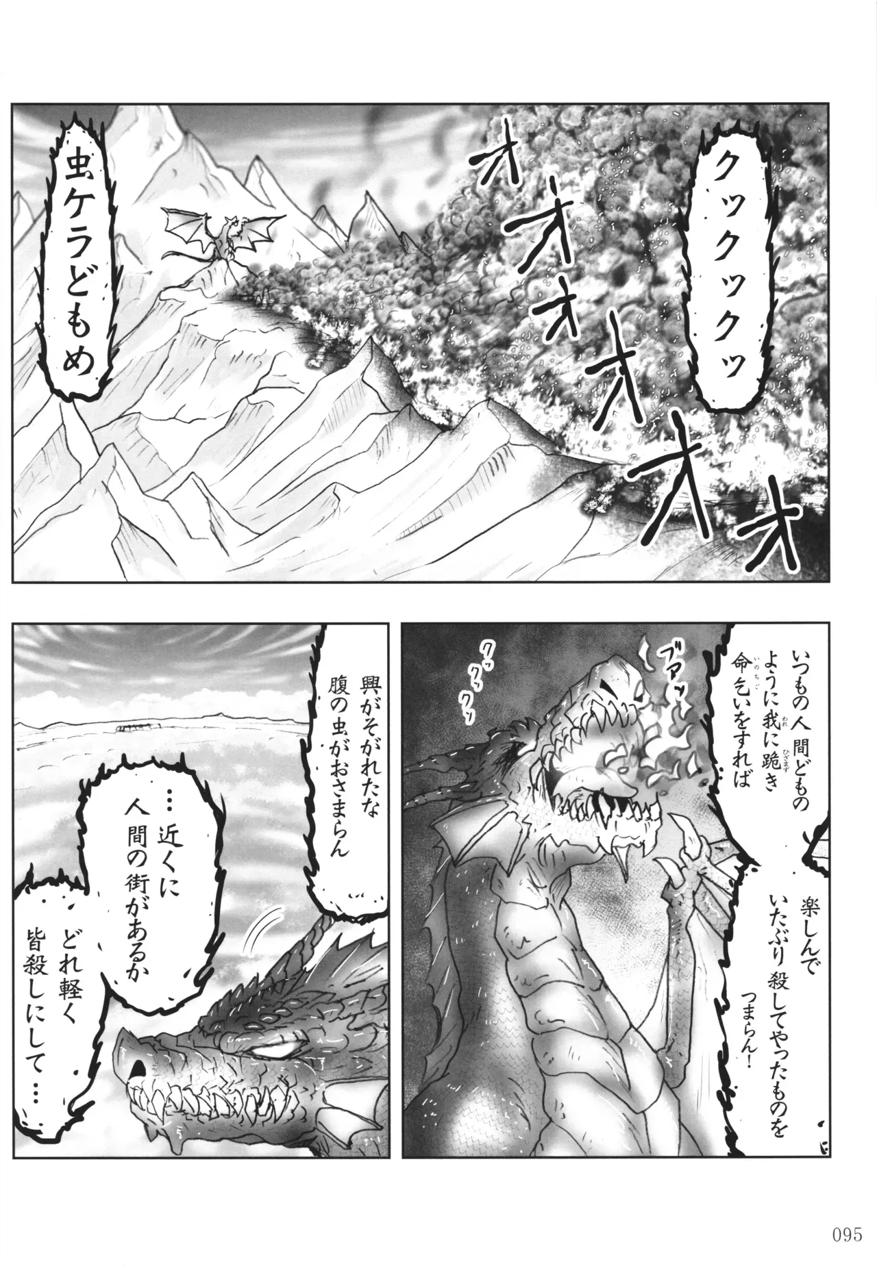 Page 93