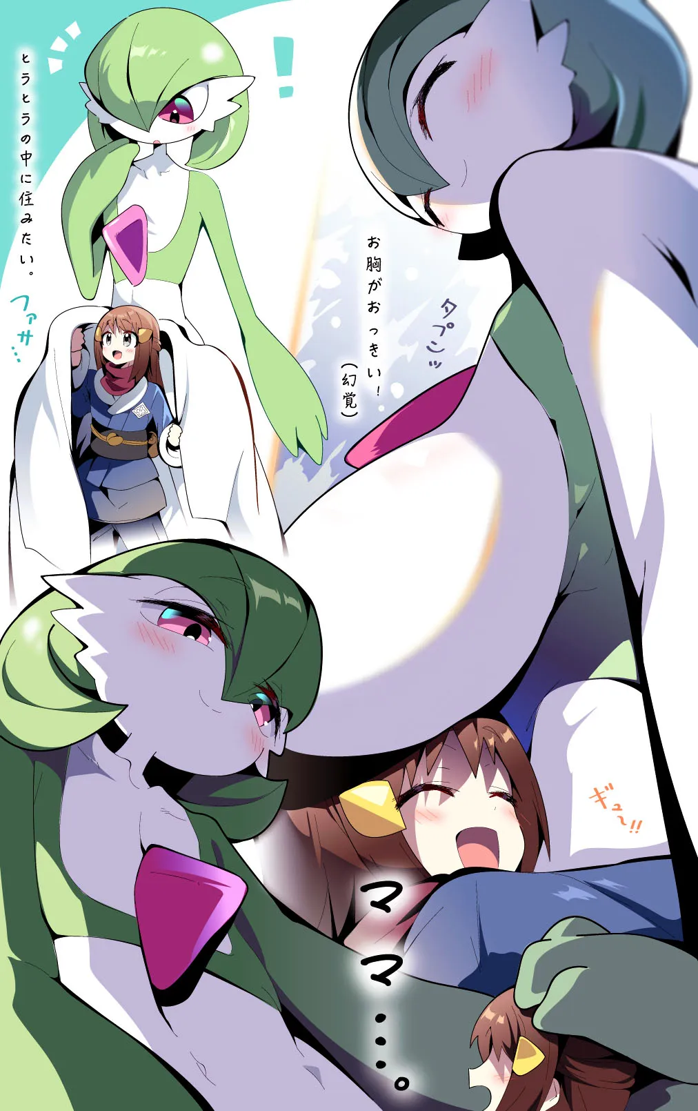 Page 69