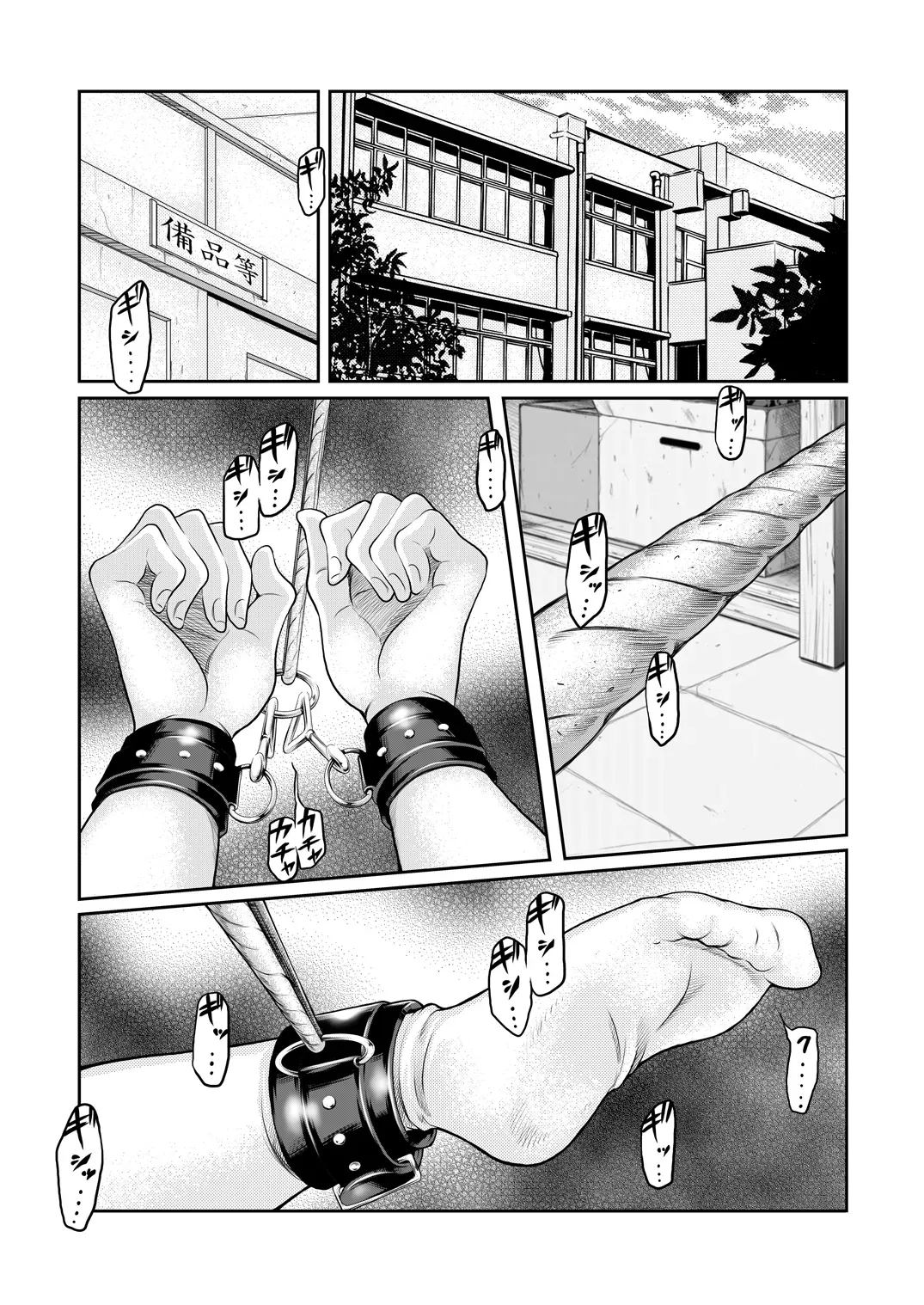Page 0