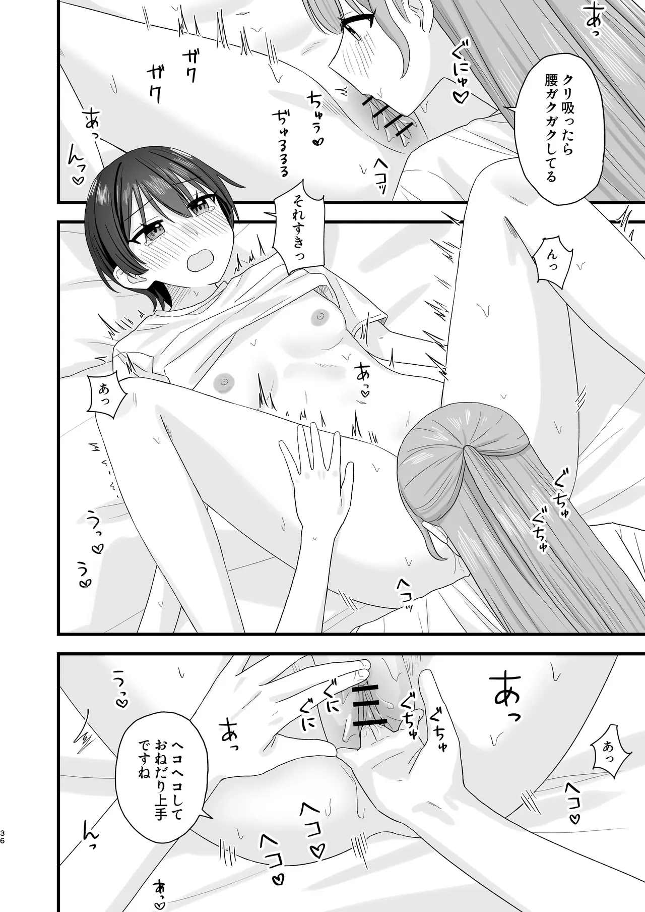 Page 35