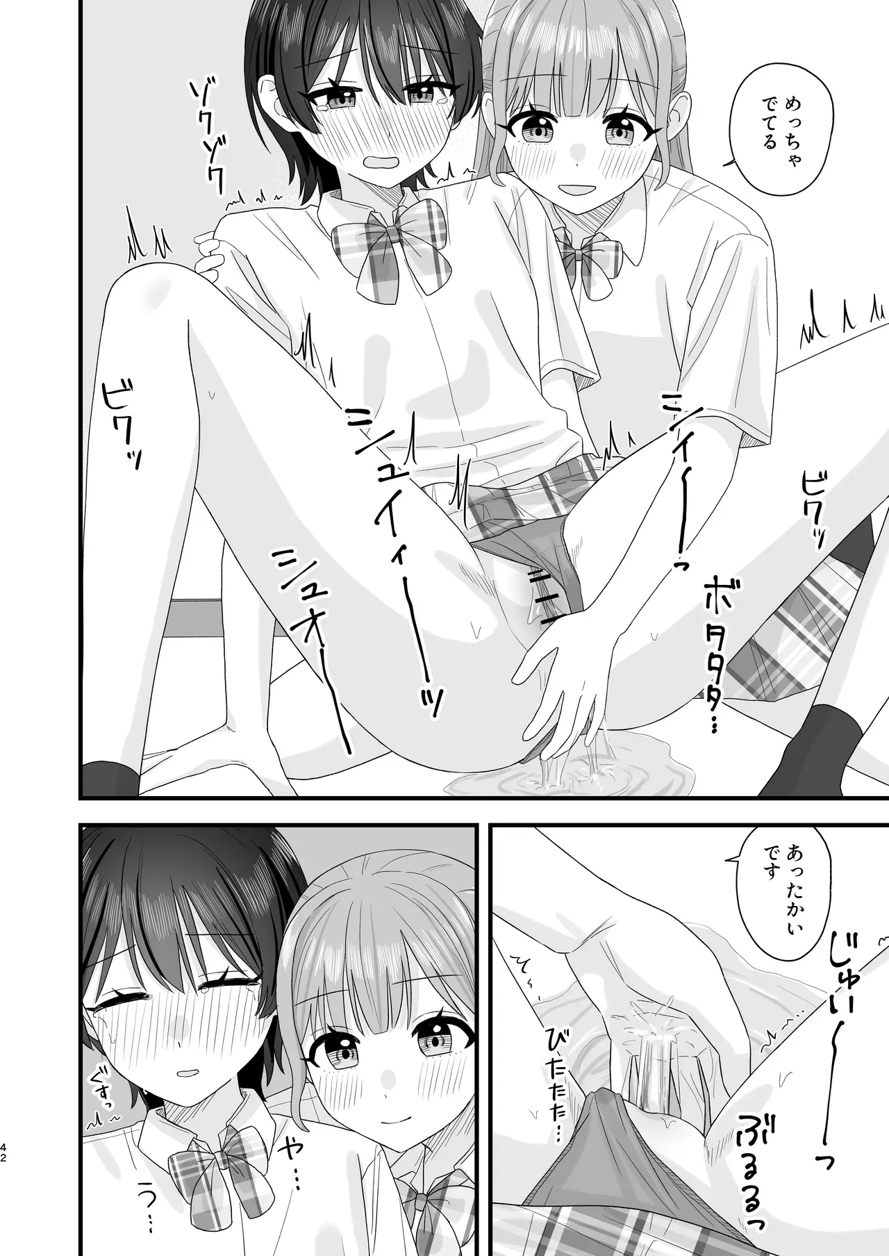 Page 41
