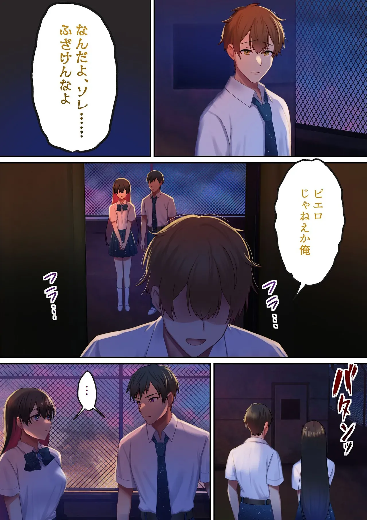 Page 102