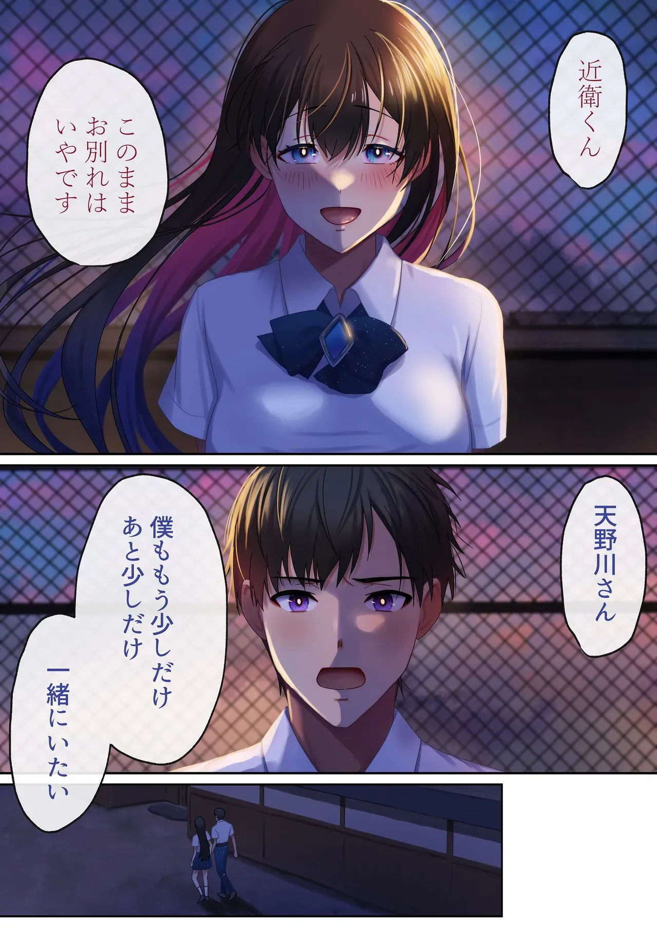 Page 103