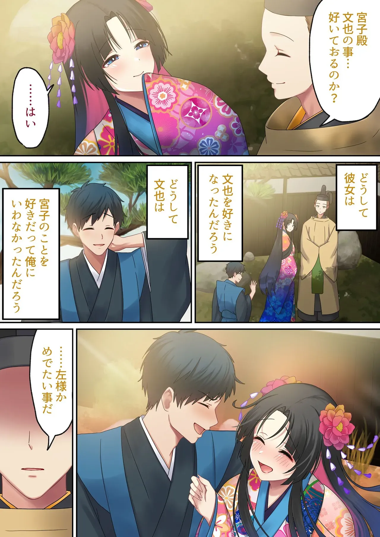 Page 106