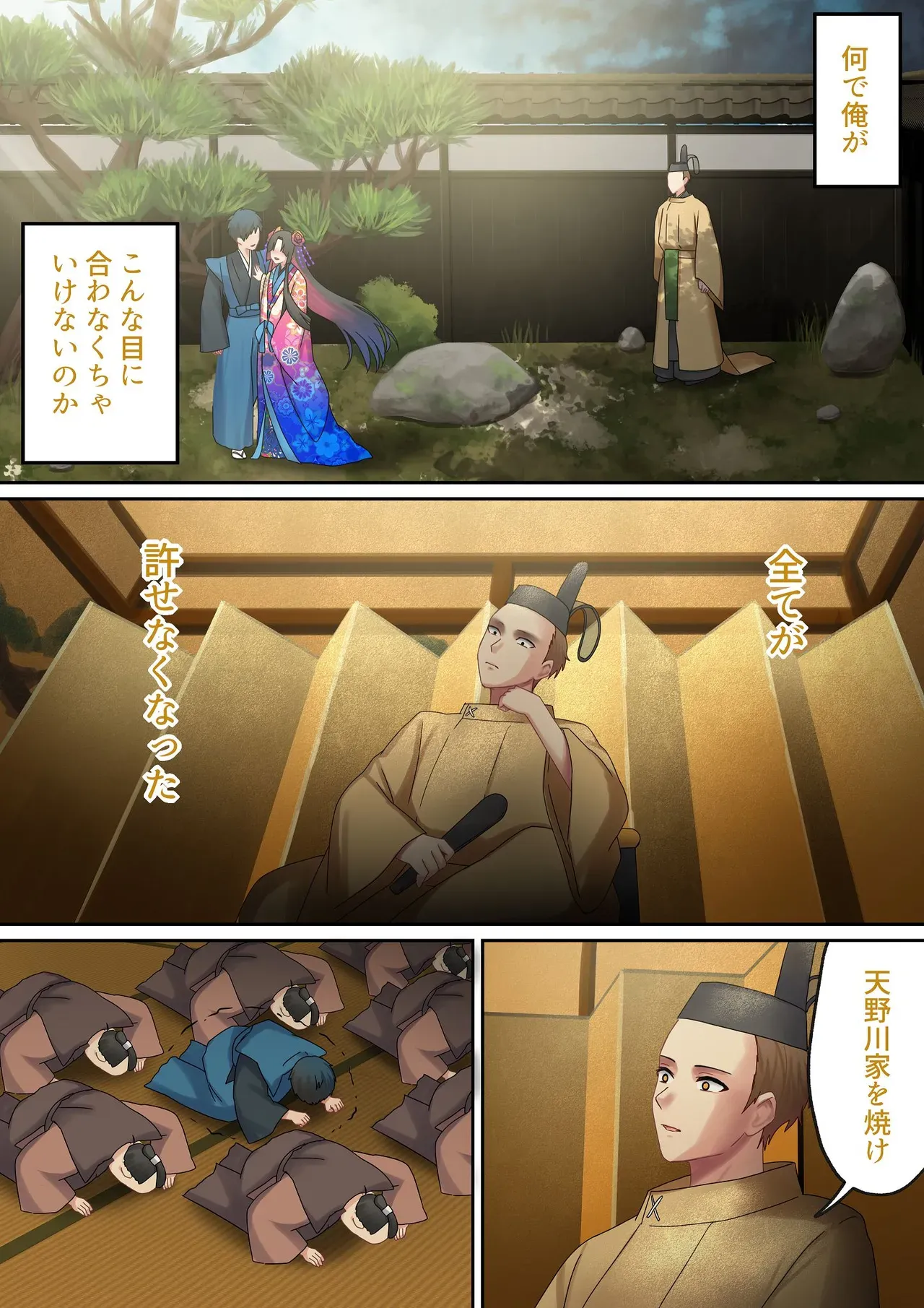 Page 107