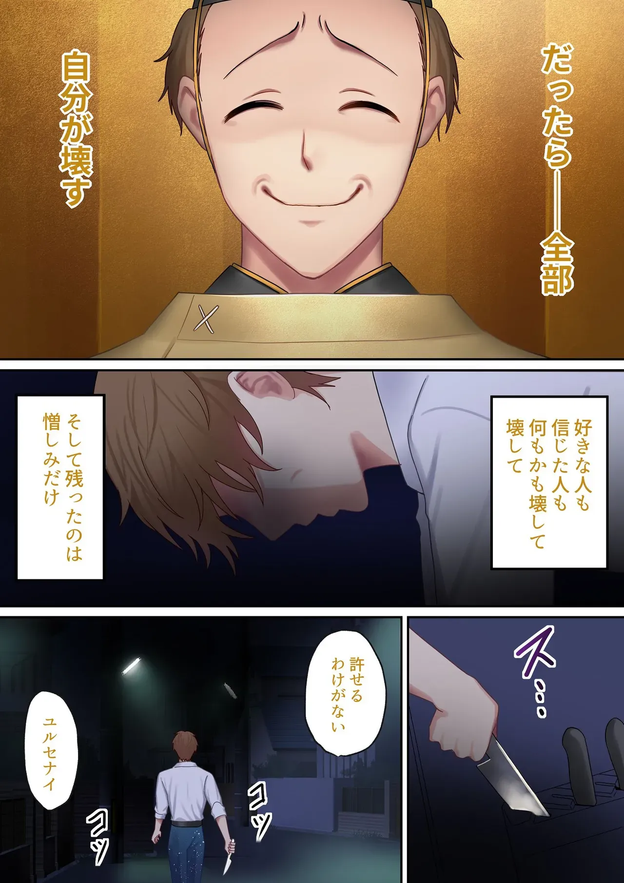 Page 108