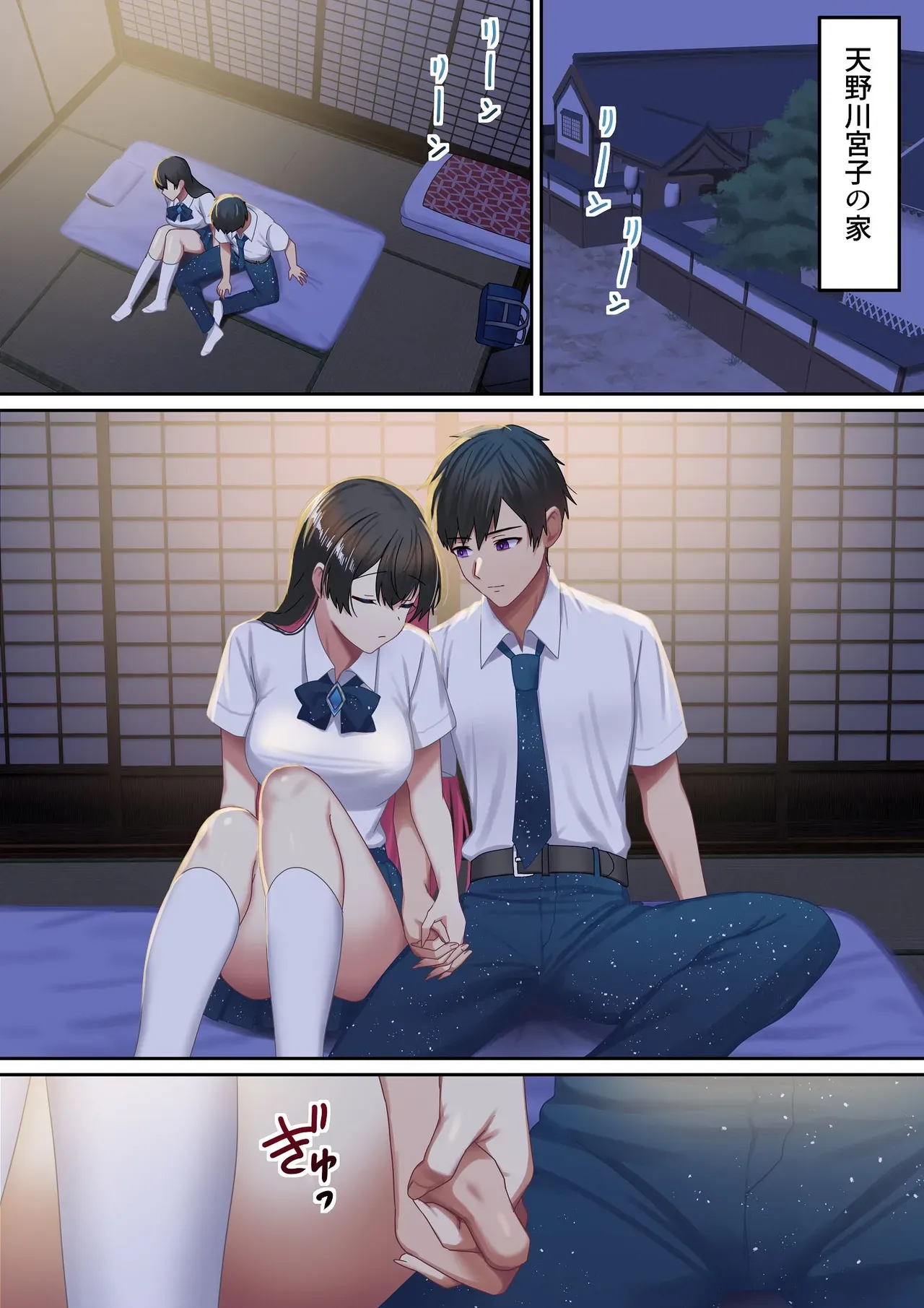 Page 109