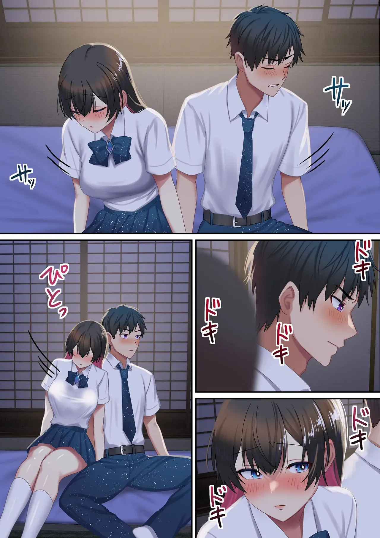 Page 110
