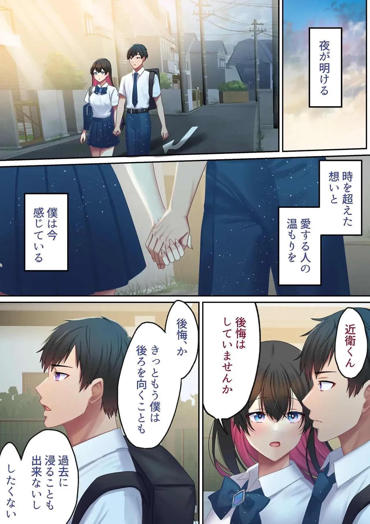 Page 160