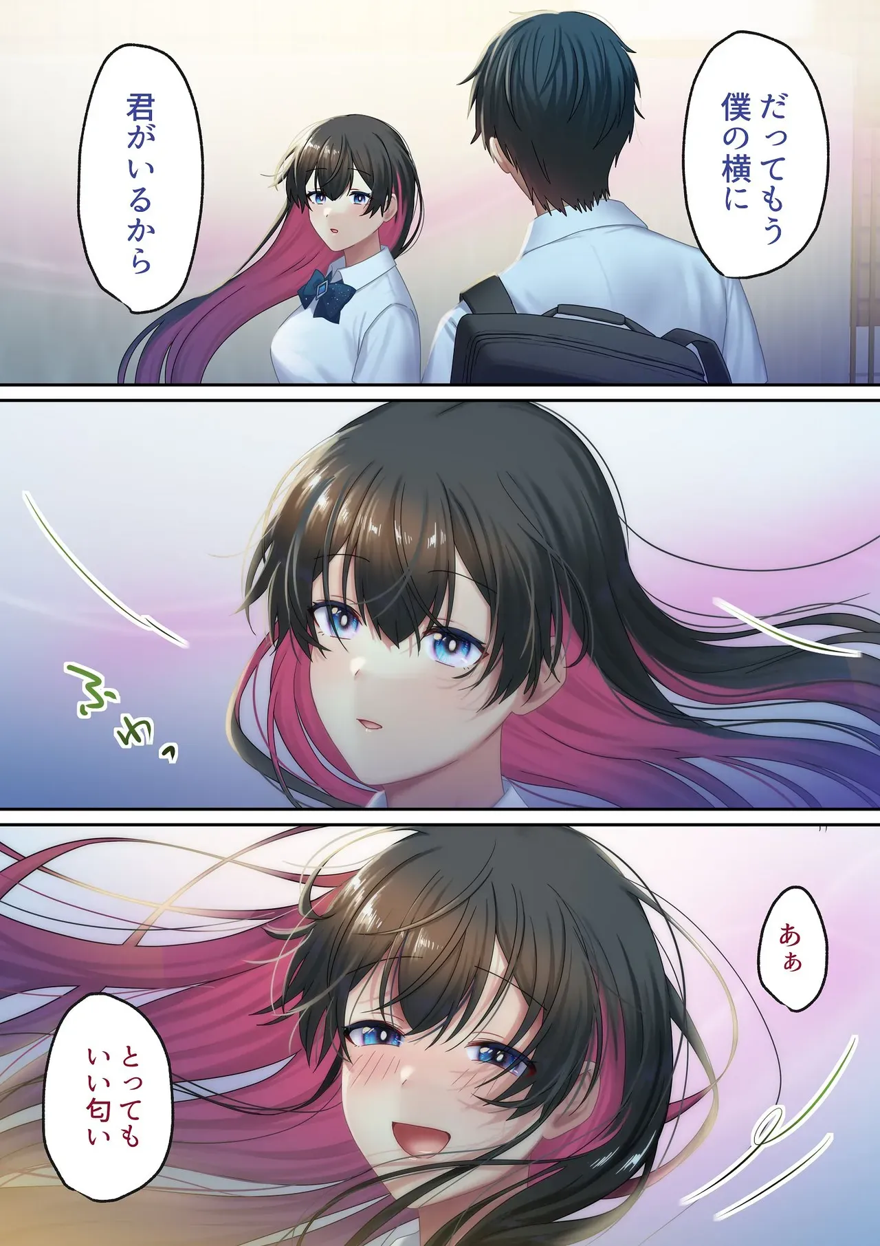 Page 161