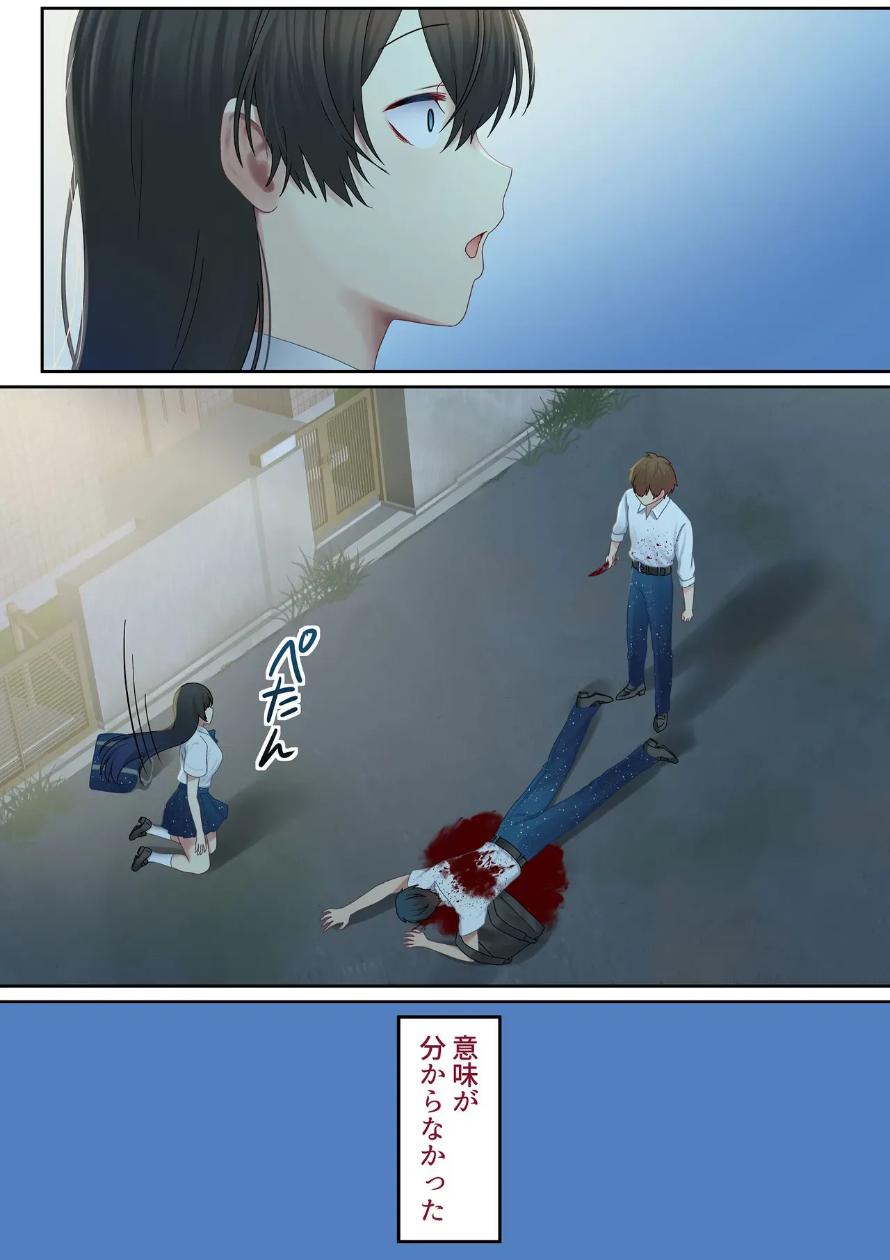 Page 168