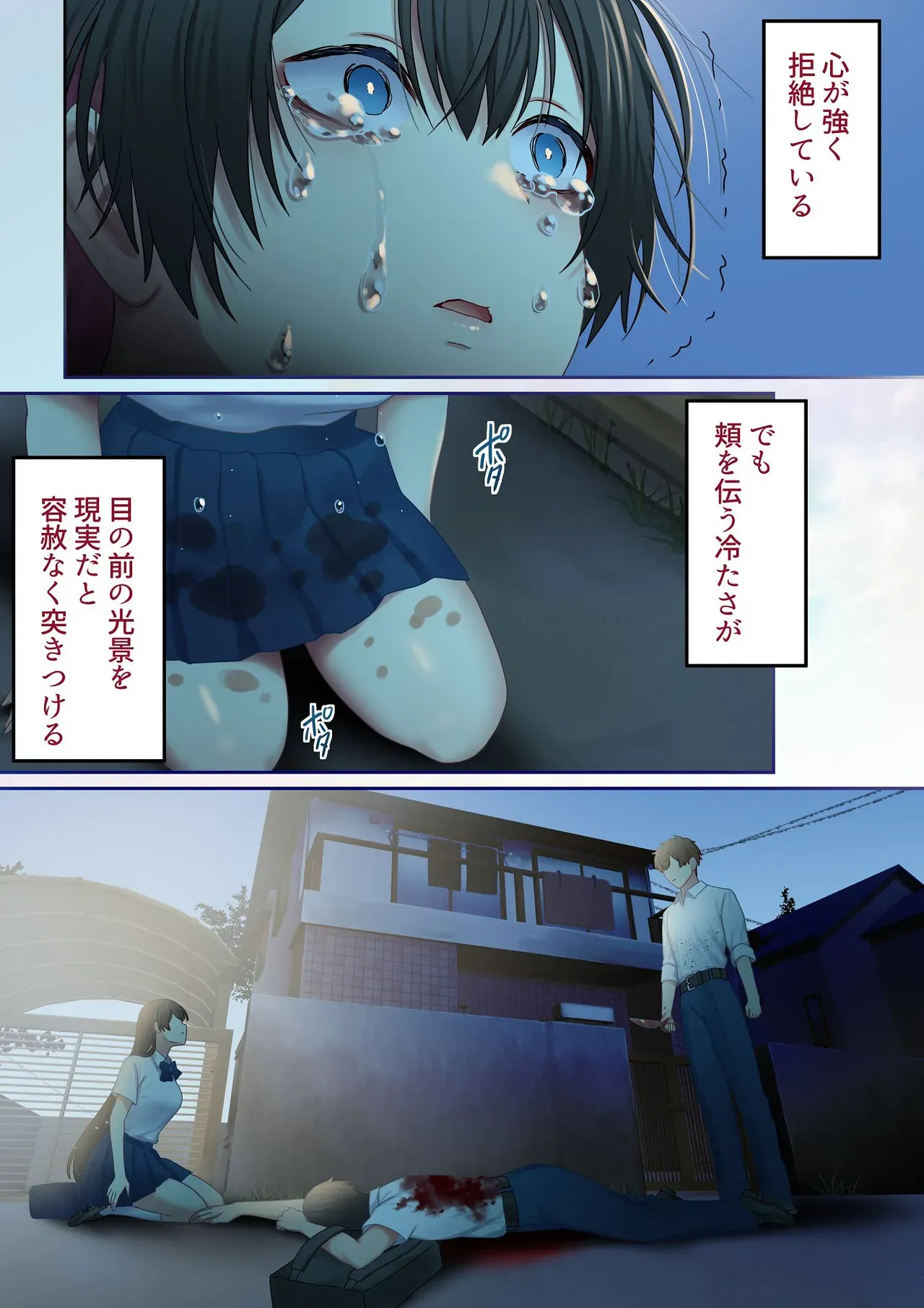 Page 169