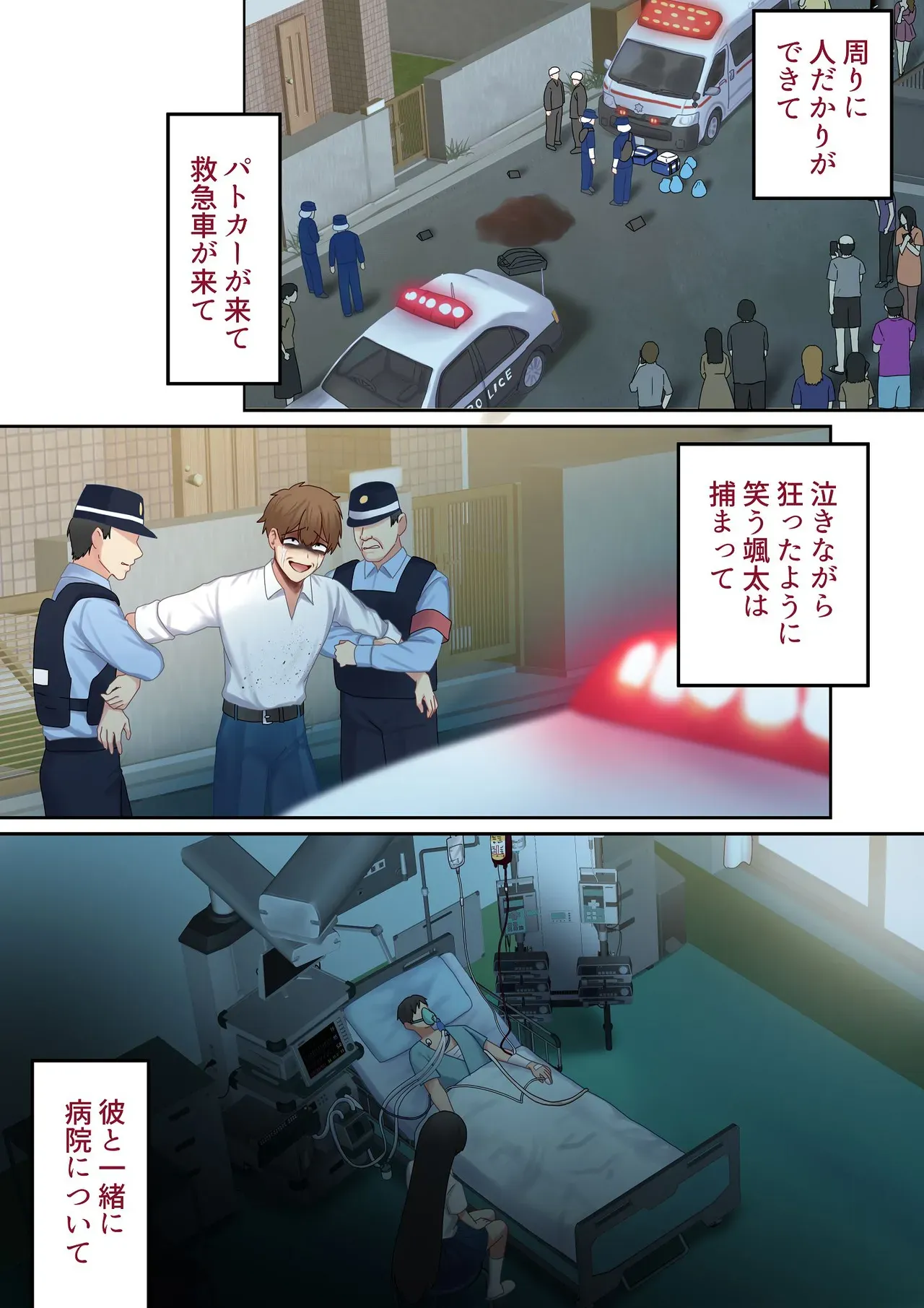 Page 171