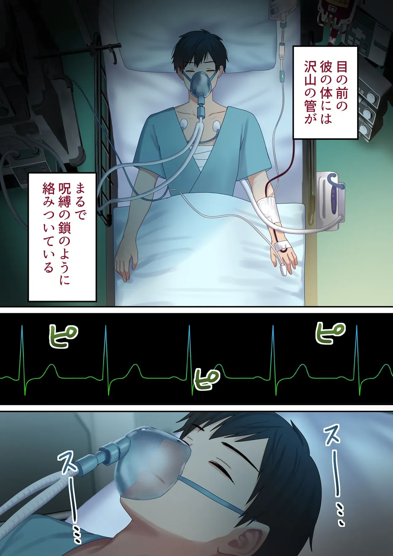 Page 173