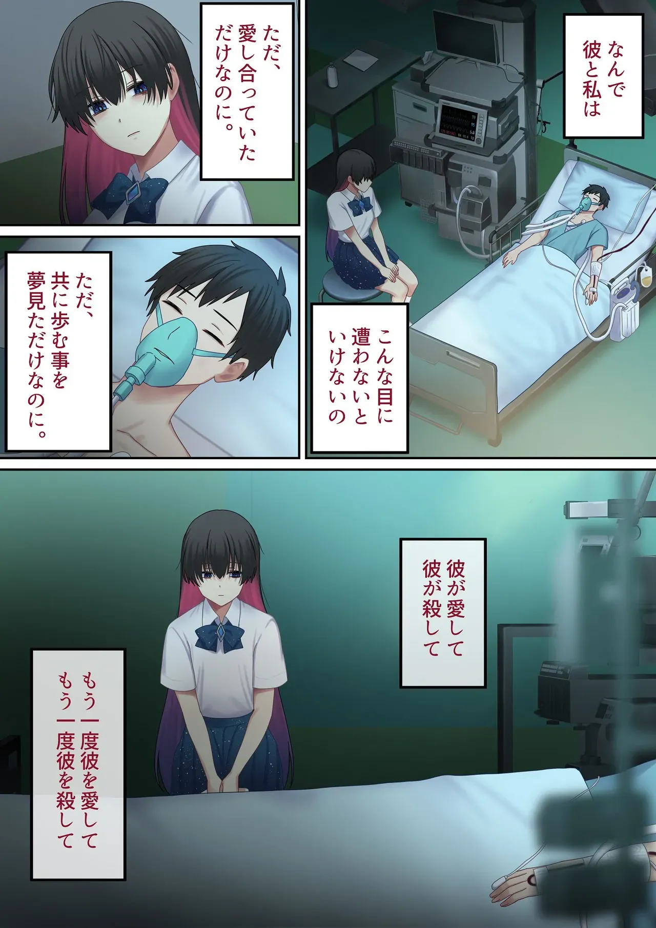 Page 174
