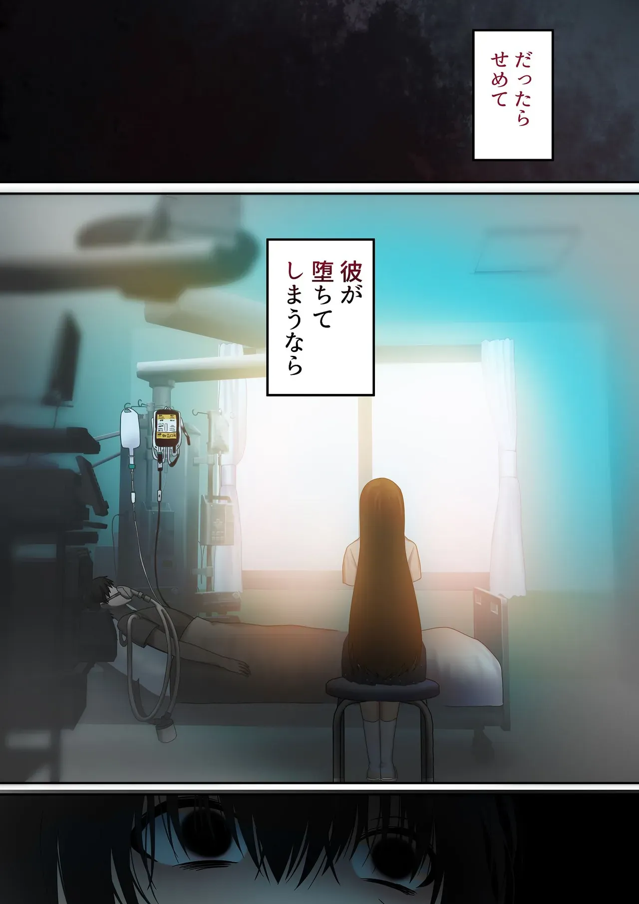Page 176