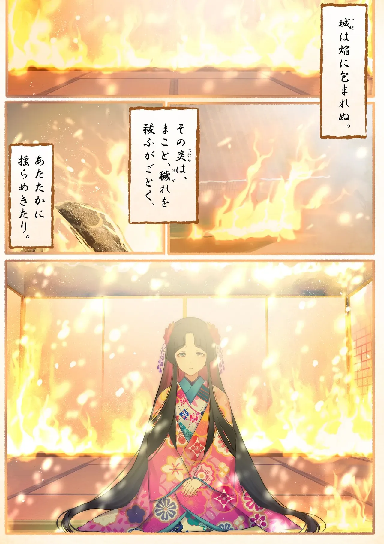 Page 179