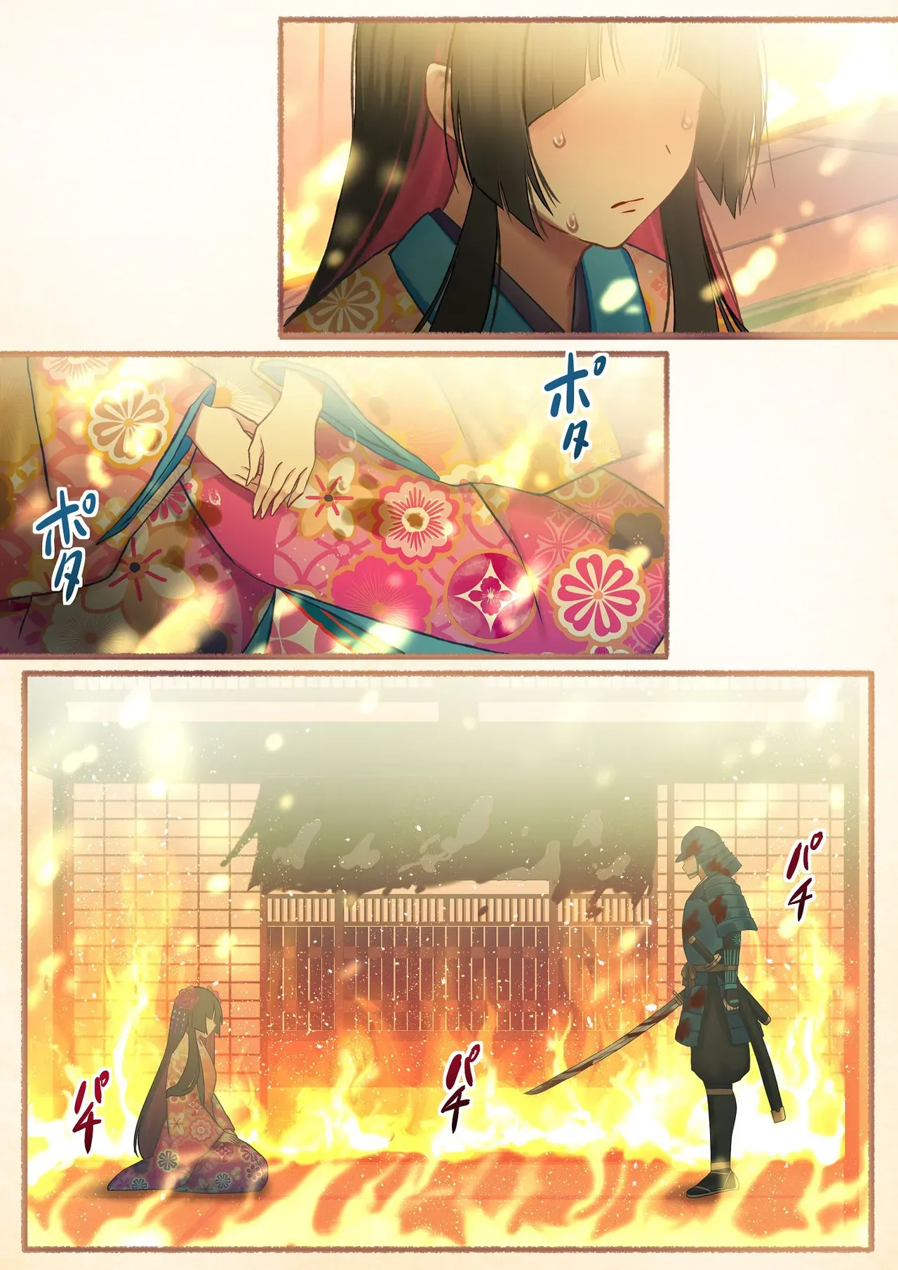 Page 180