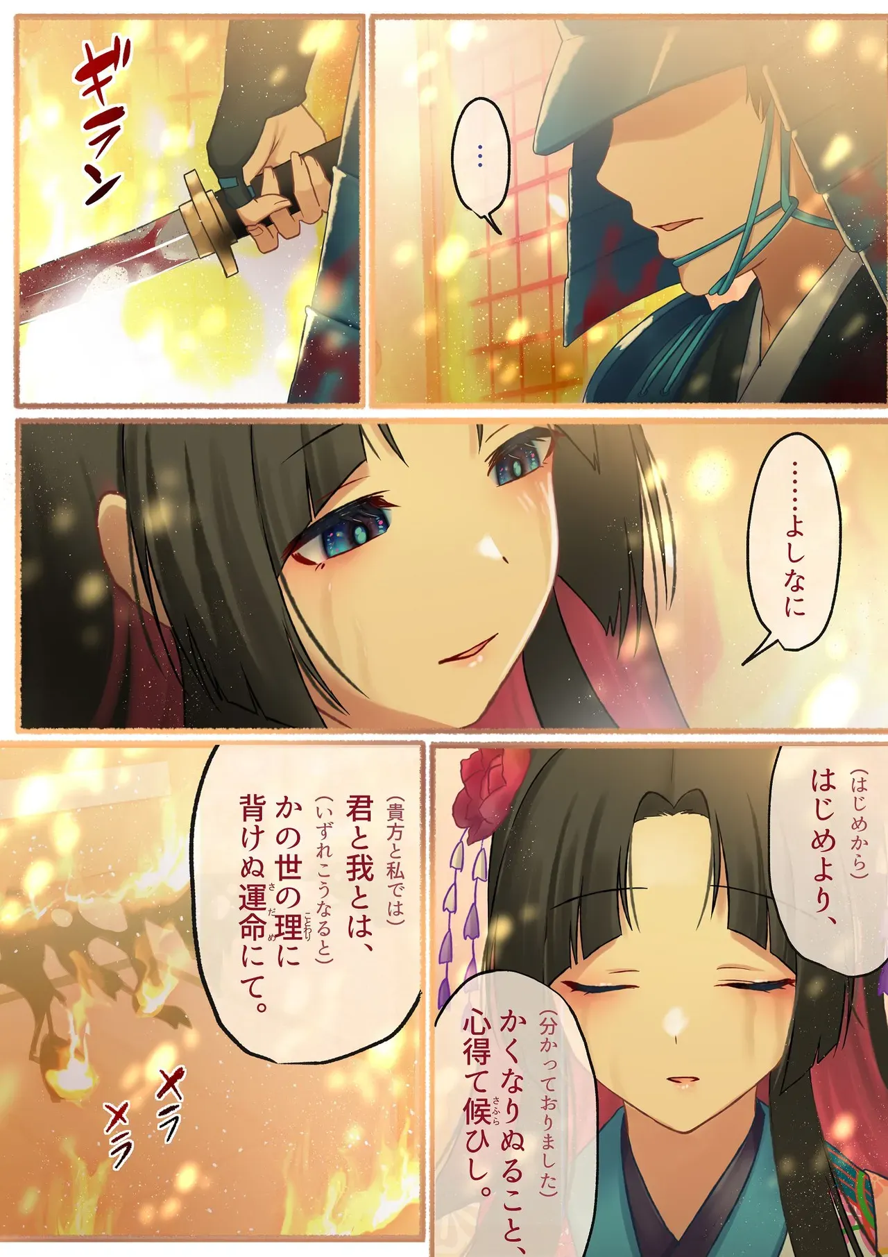 Page 181