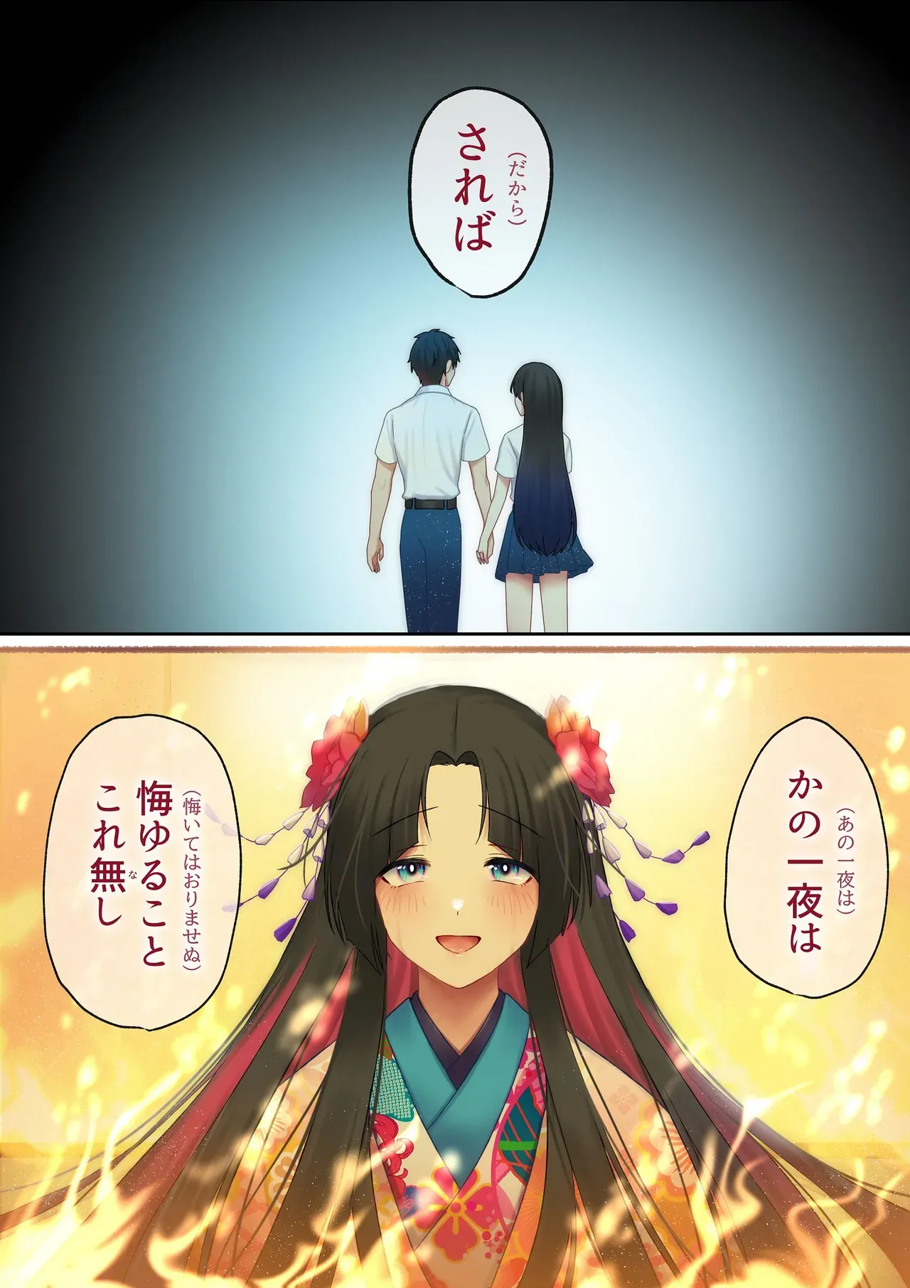 Page 182