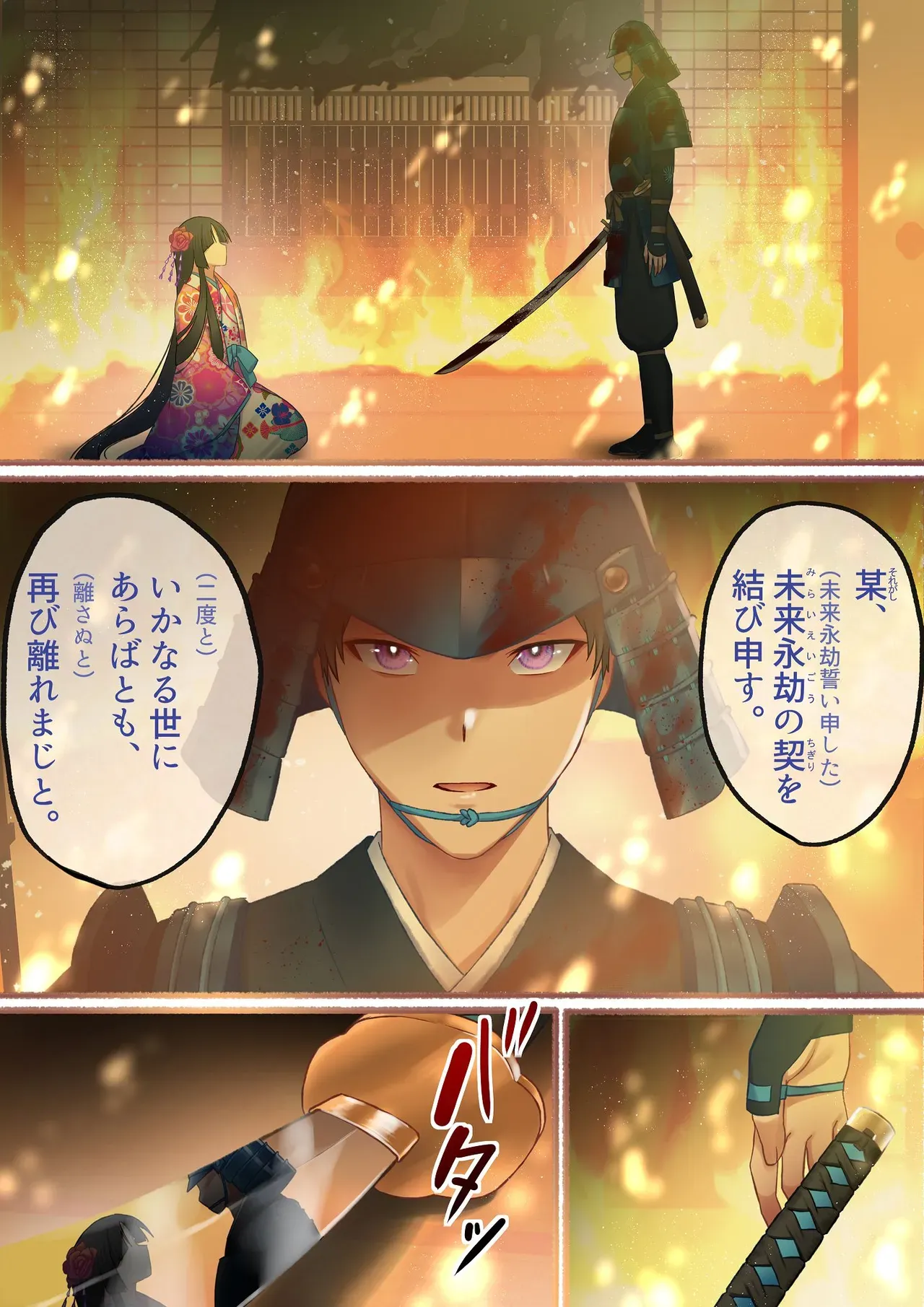 Page 183