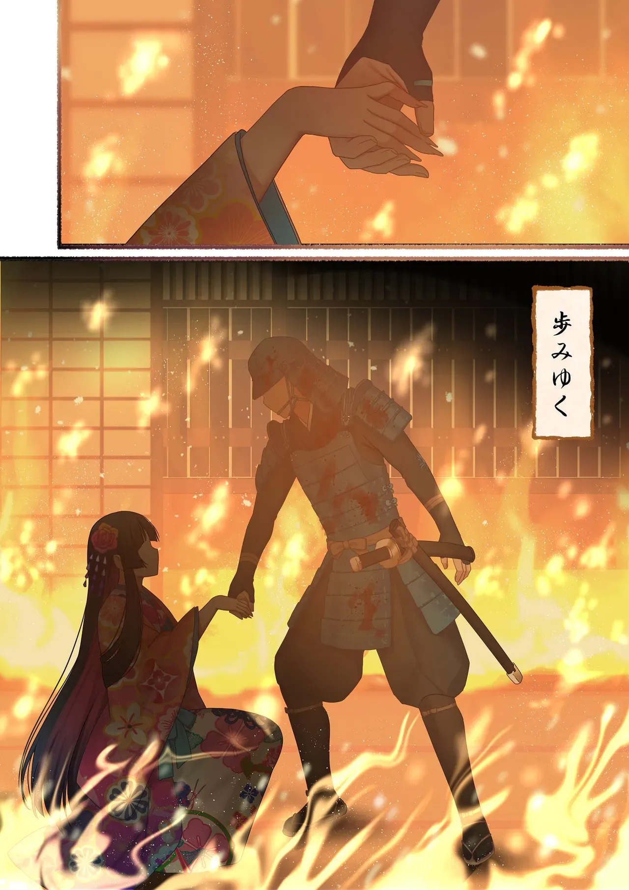 Page 184