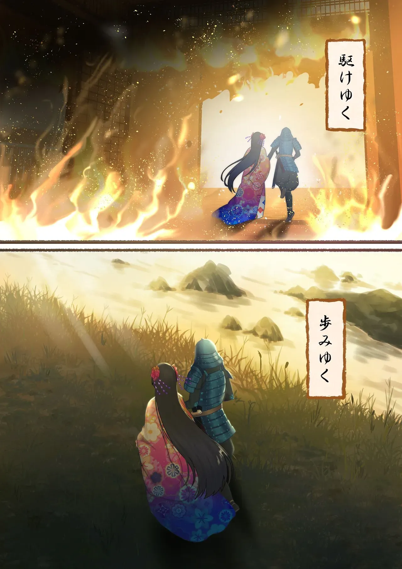 Page 185