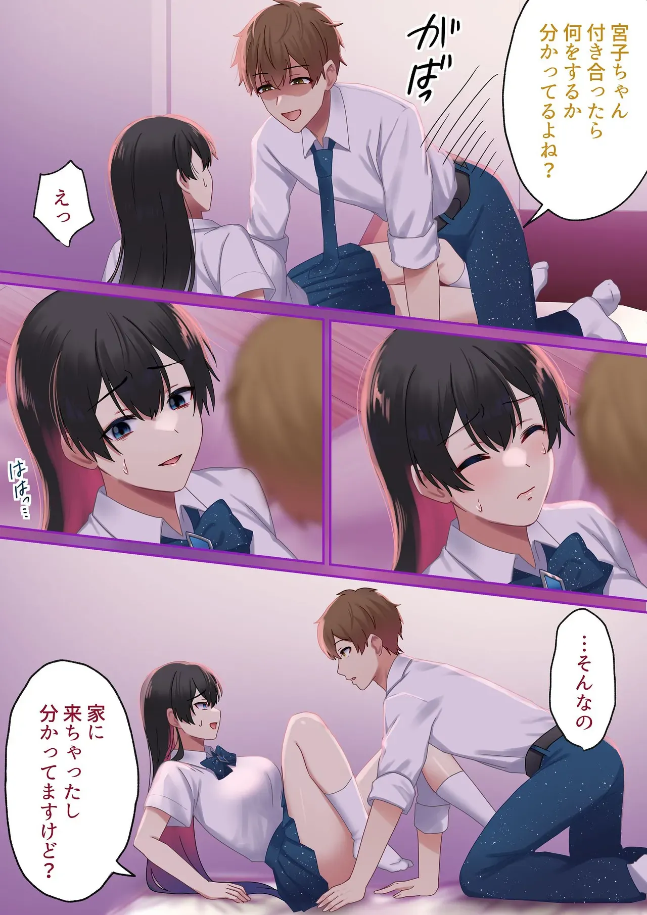 Page 34
