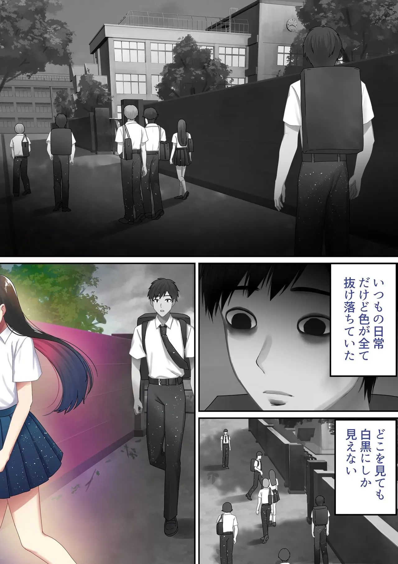 Page 69