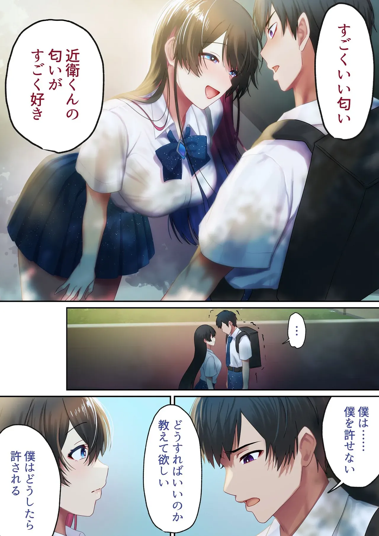 Page 72