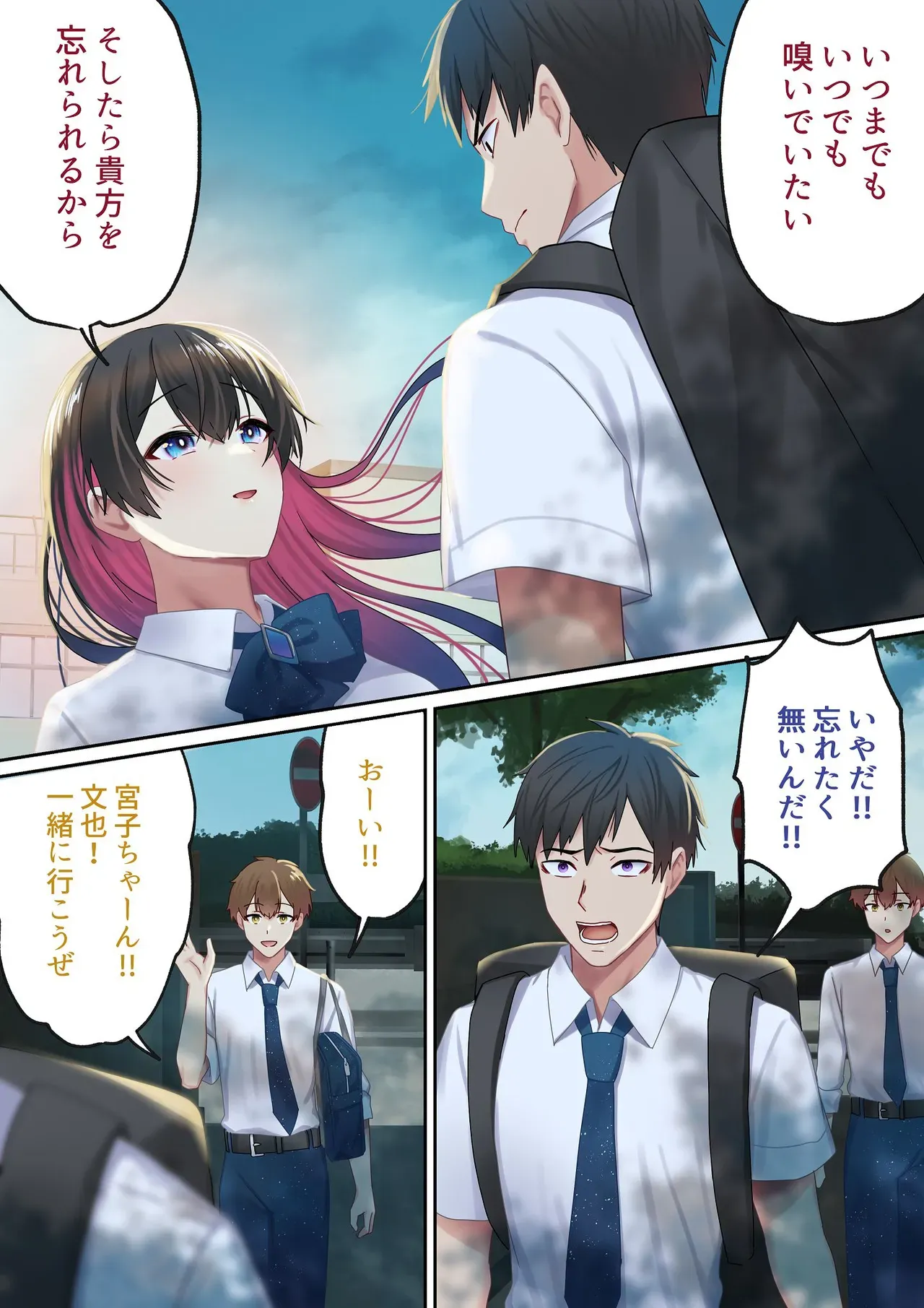 Page 77