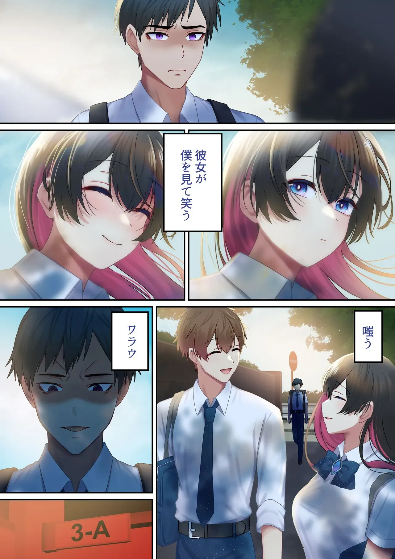 Page 79