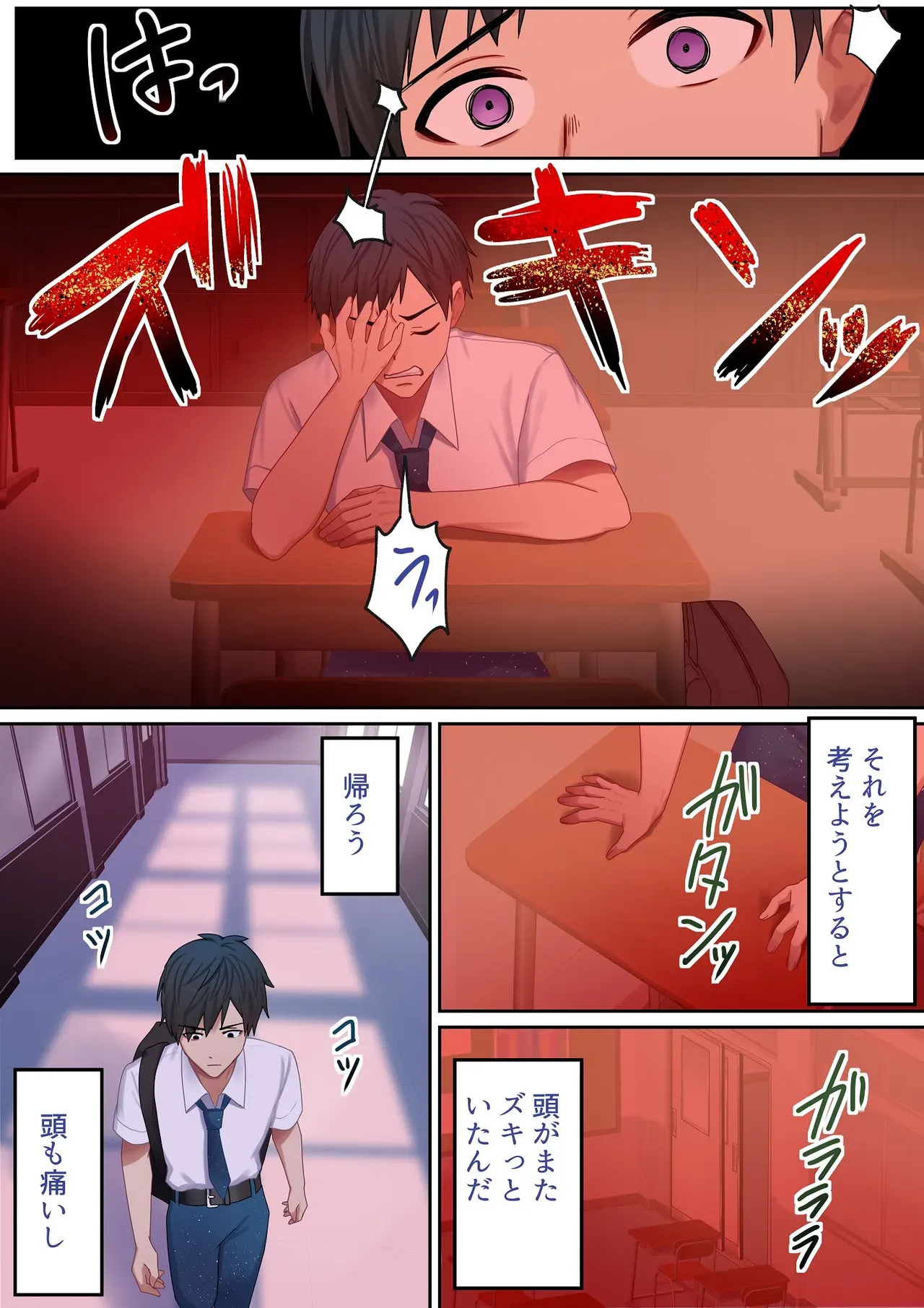 Page 82
