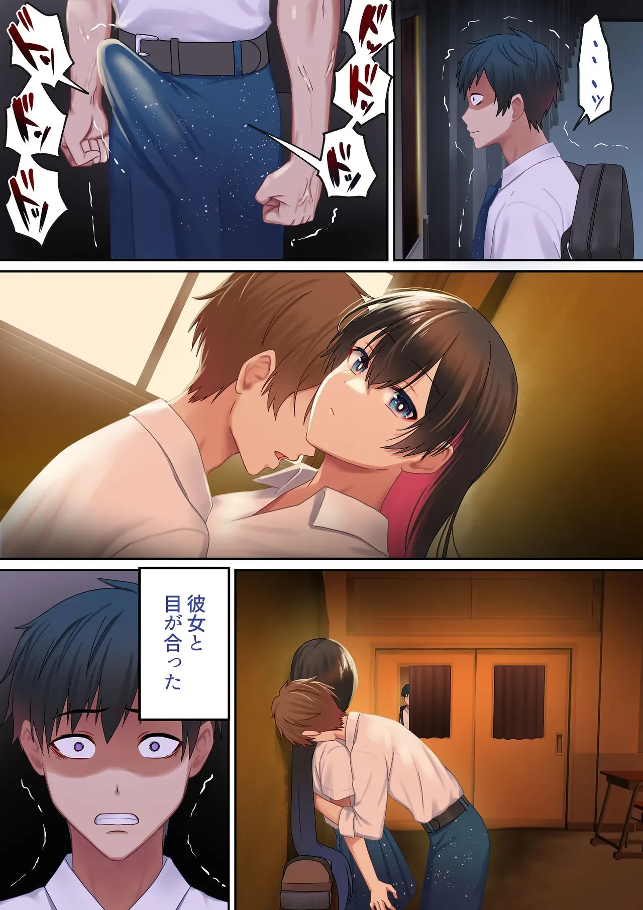 Page 85