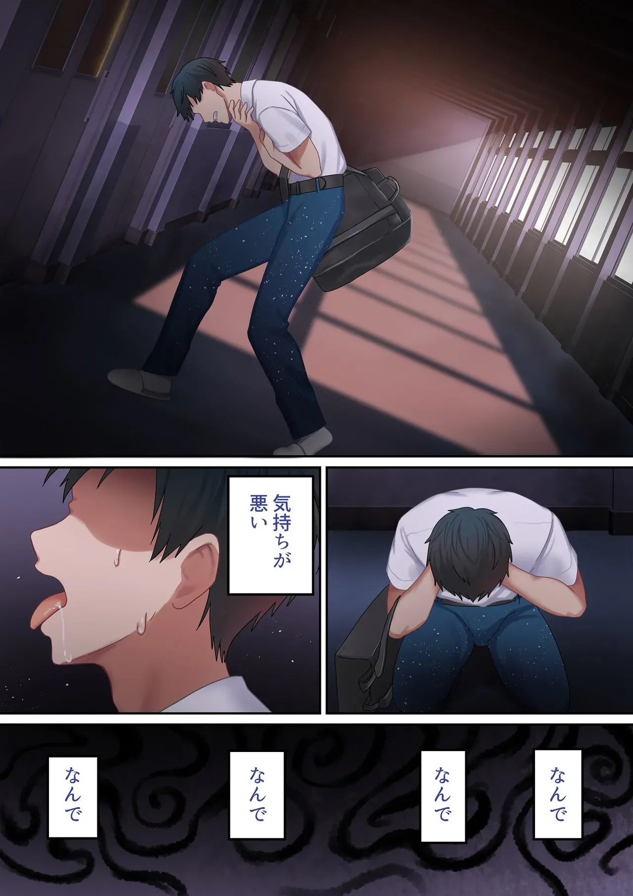 Page 86
