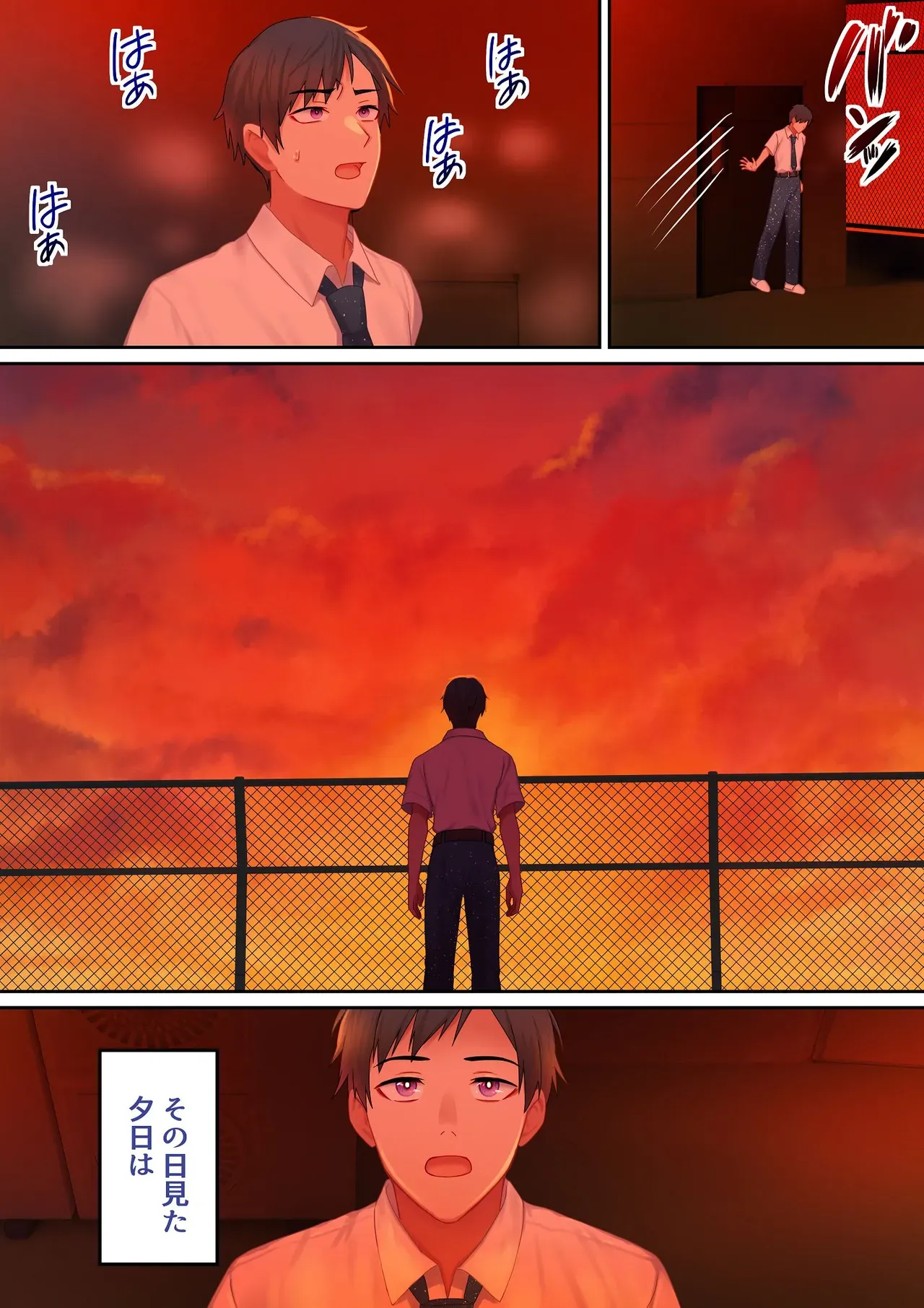 Page 88